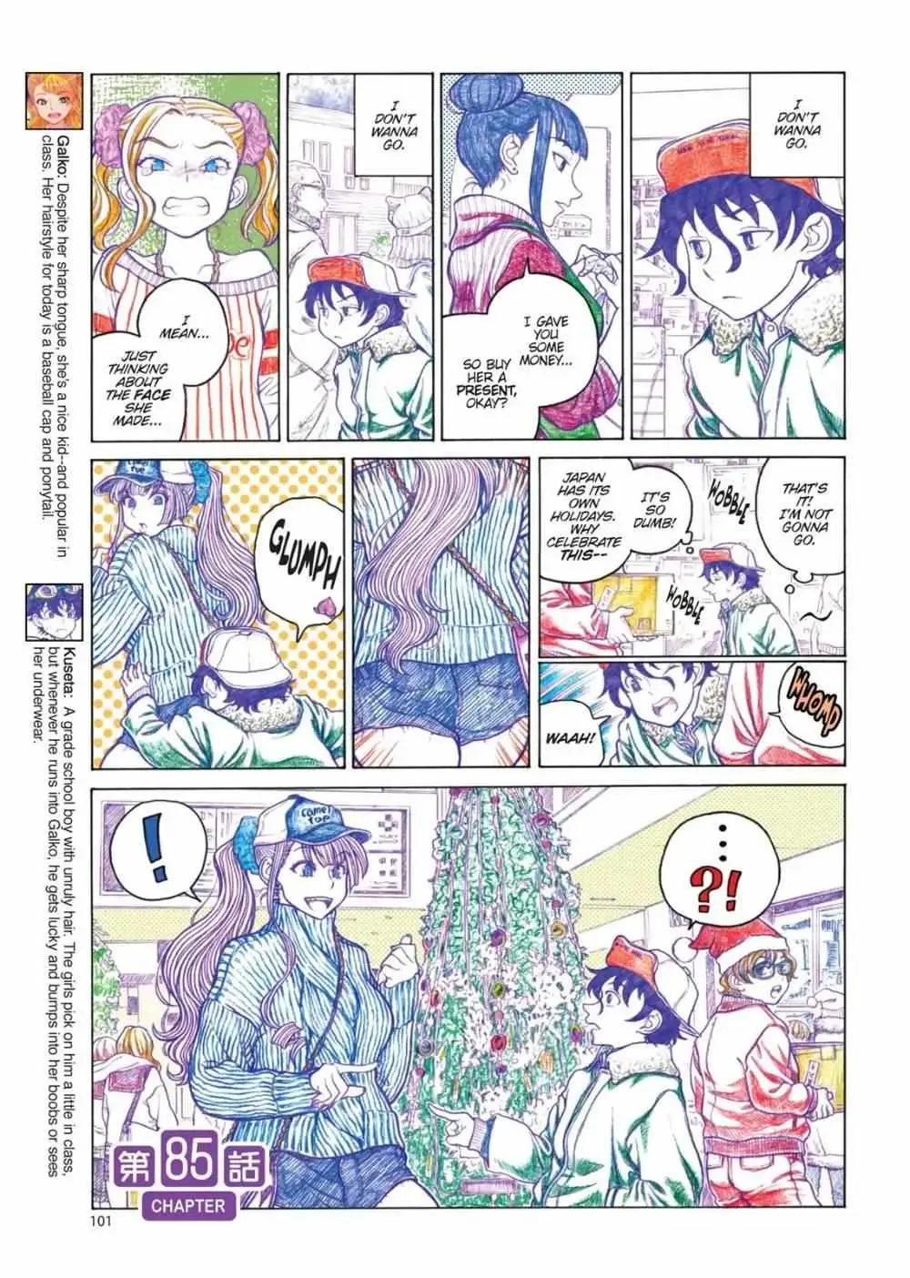 Oshiete! Gyaru-ko-chan Chapter 85 page 1 - 