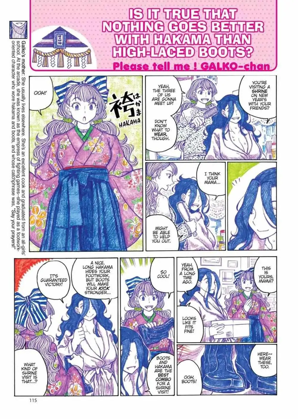 Oshiete! Gyaru-ko-chan Chapter 86.1 page 3 - 