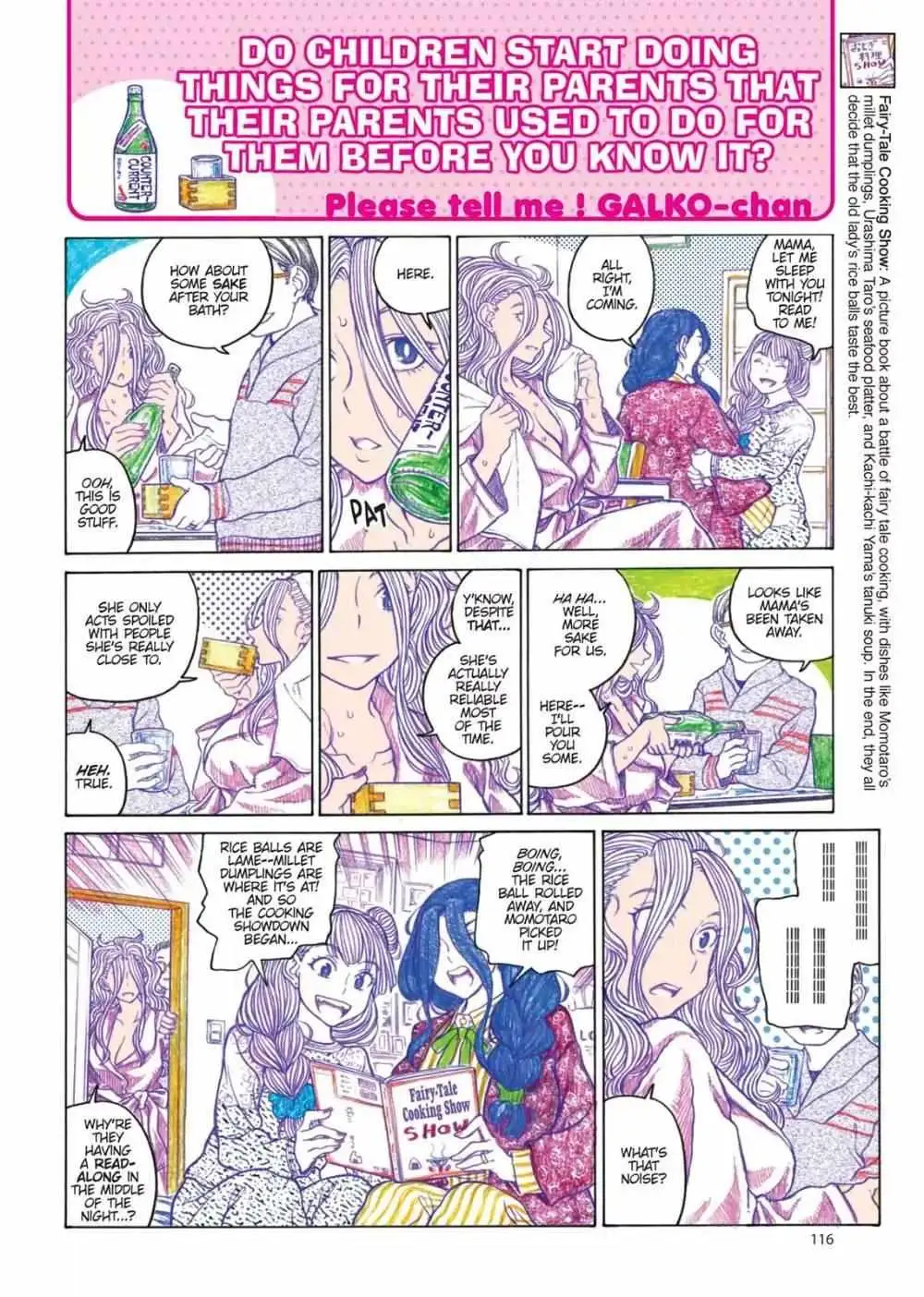 Oshiete! Gyaru-ko-chan Chapter 86.1 page 4 - 