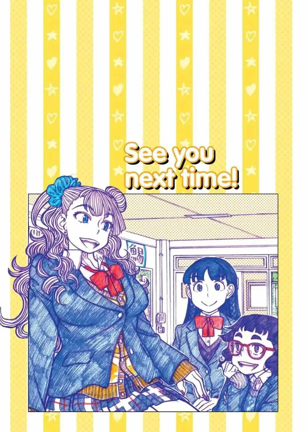 Oshiete! Gyaru-ko-chan Chapter 86.2 page 6 - 