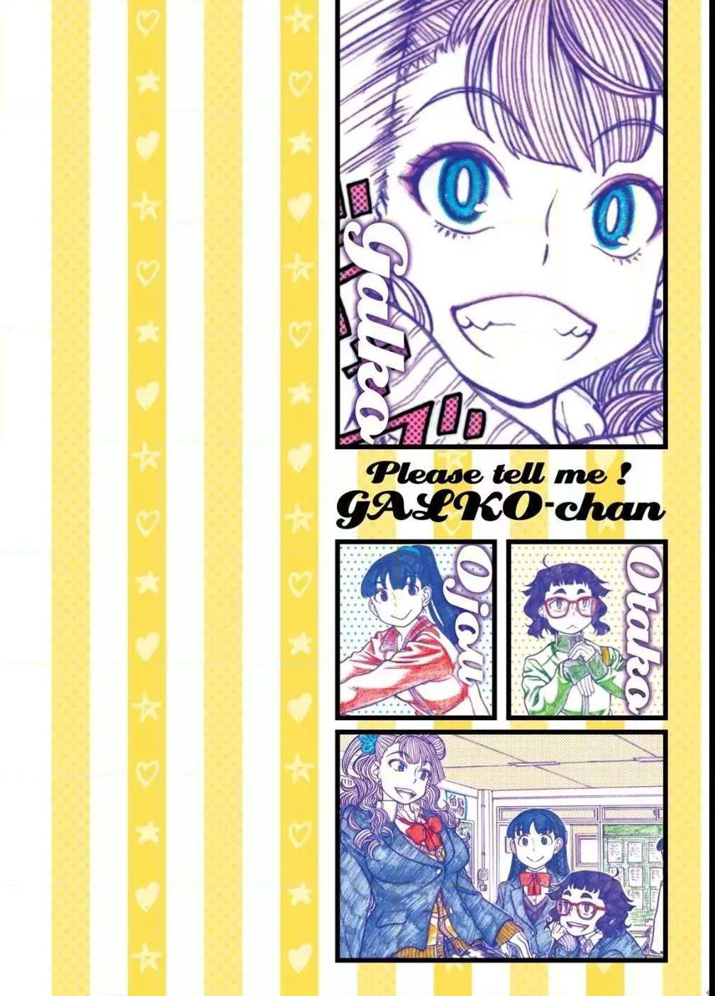 Oshiete! Gyaru-ko-chan Chapter 86.2 page 7 - 