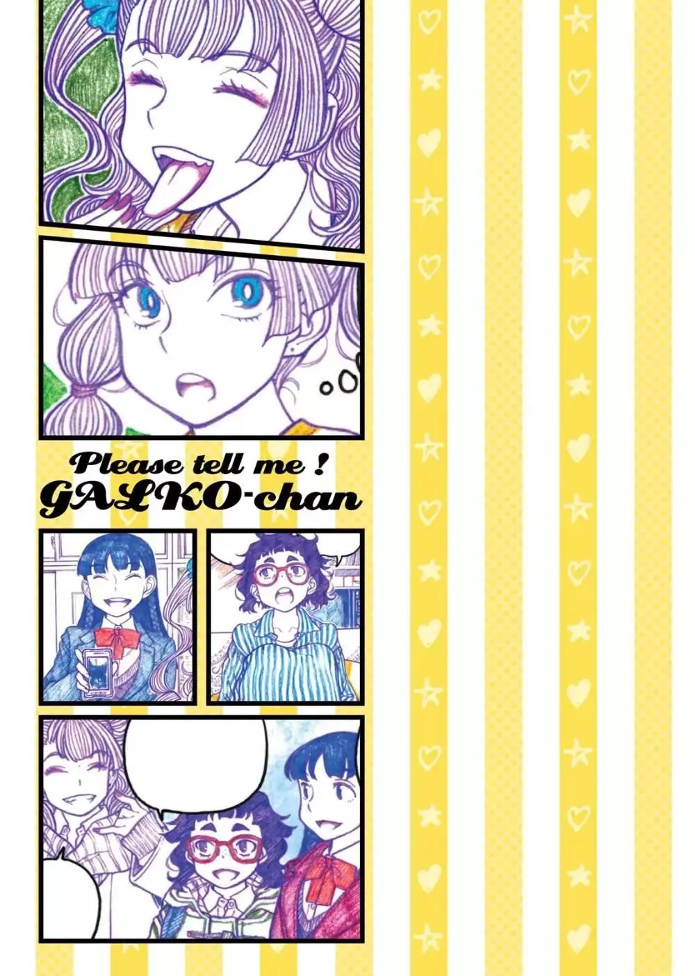 Oshiete! Gyaru-ko-chan Chapter 86.2 page 8 - 