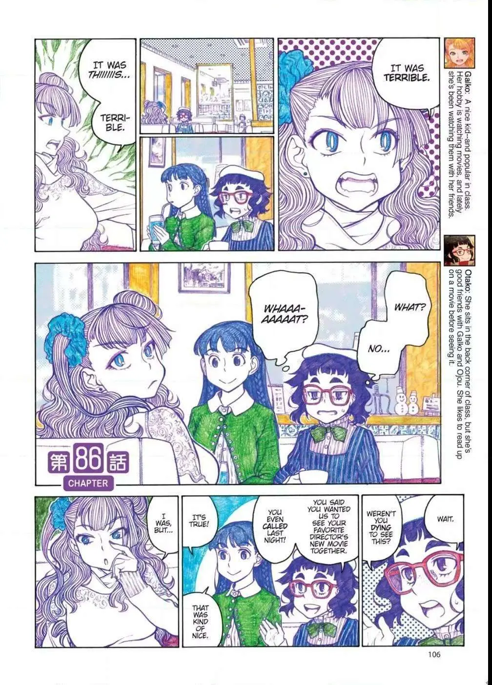 Oshiete! Gyaru-ko-chan Chapter 86 page 1 - 