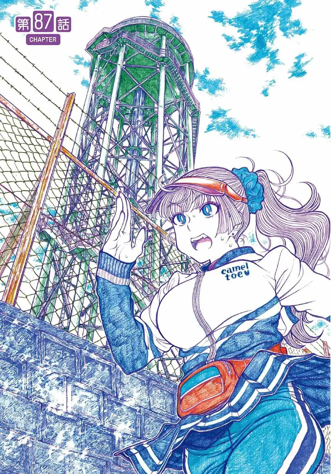 Oshiete! Gyaru-ko-chan Chapter 87 page 1 - 