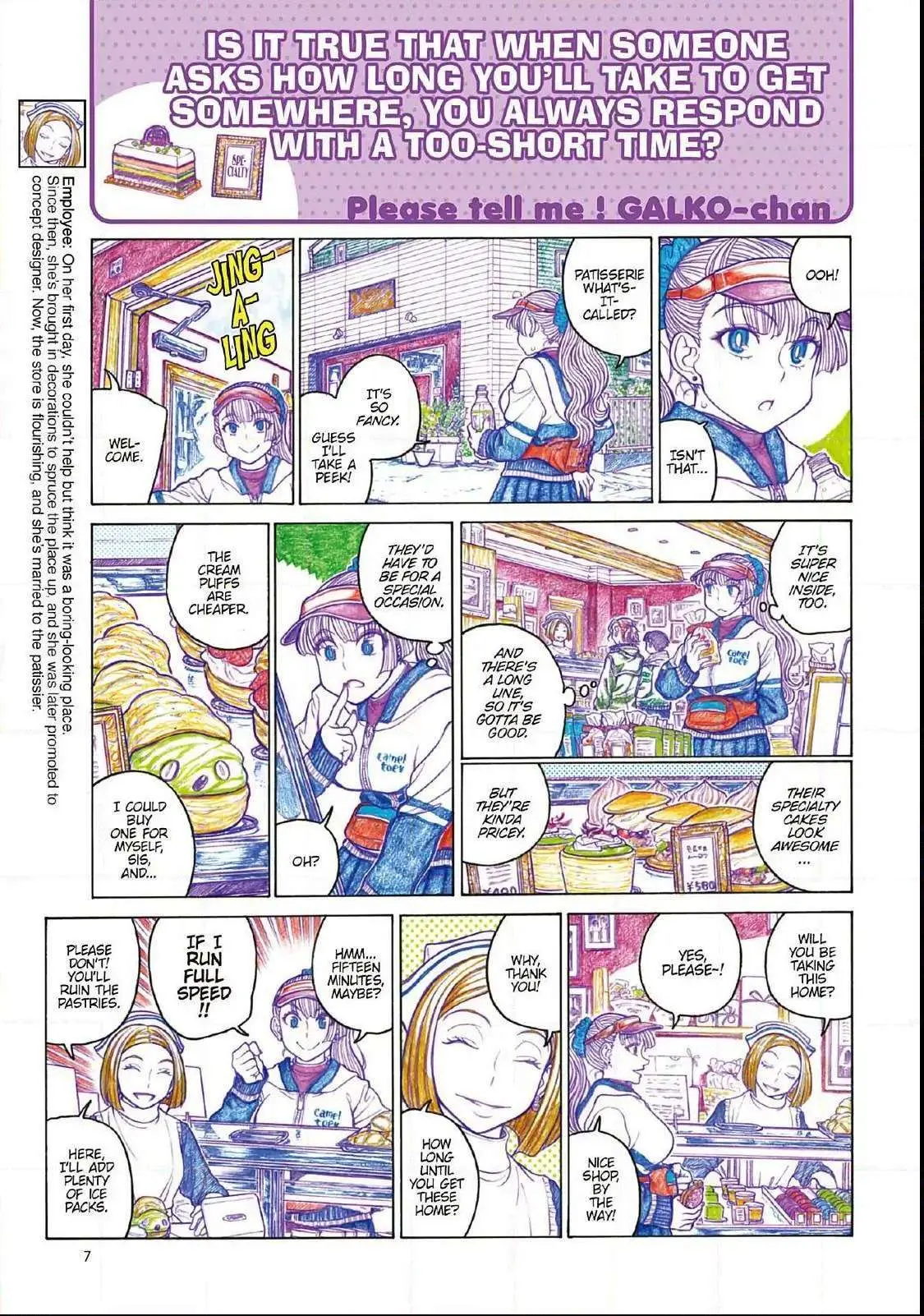 Oshiete! Gyaru-ko-chan Chapter 87 page 3 - 