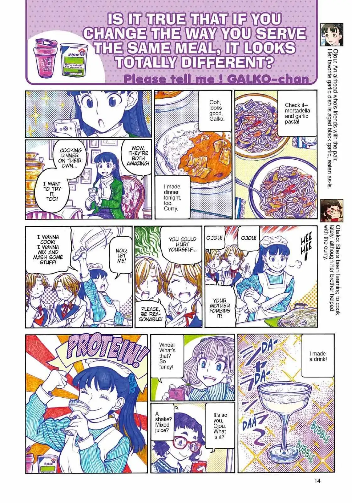 Oshiete! Gyaru-ko-chan Chapter 89 page 4 - 