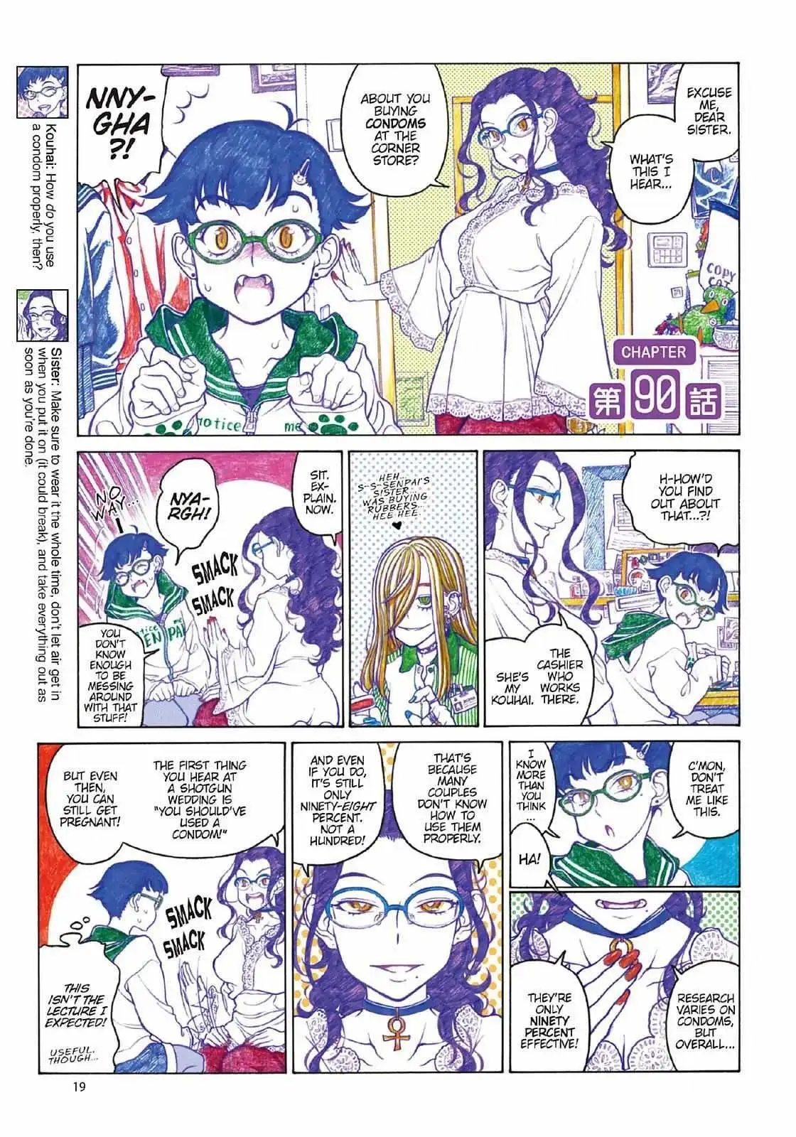 Oshiete! Gyaru-ko-chan Chapter 90 page 1 - 
