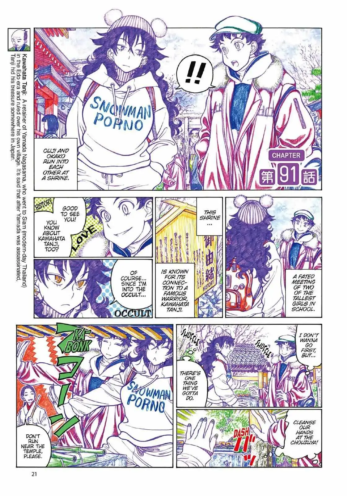 Oshiete! Gyaru-ko-chan Chapter 91 page 1 - 