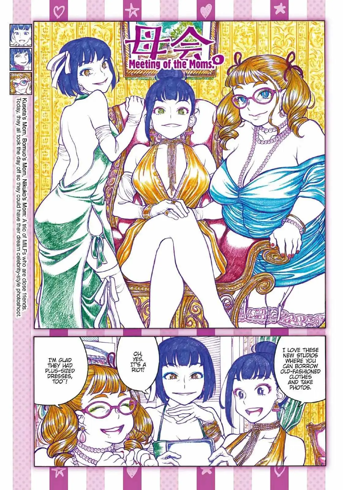 Oshiete! Gyaru-ko-chan Chapter 91 page 5 - 