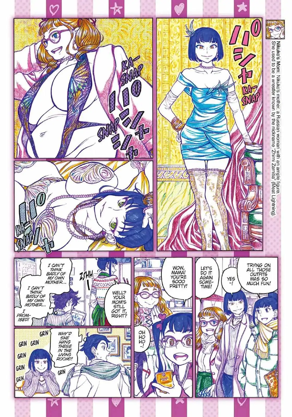 Oshiete! Gyaru-ko-chan Chapter 91 page 6 - 