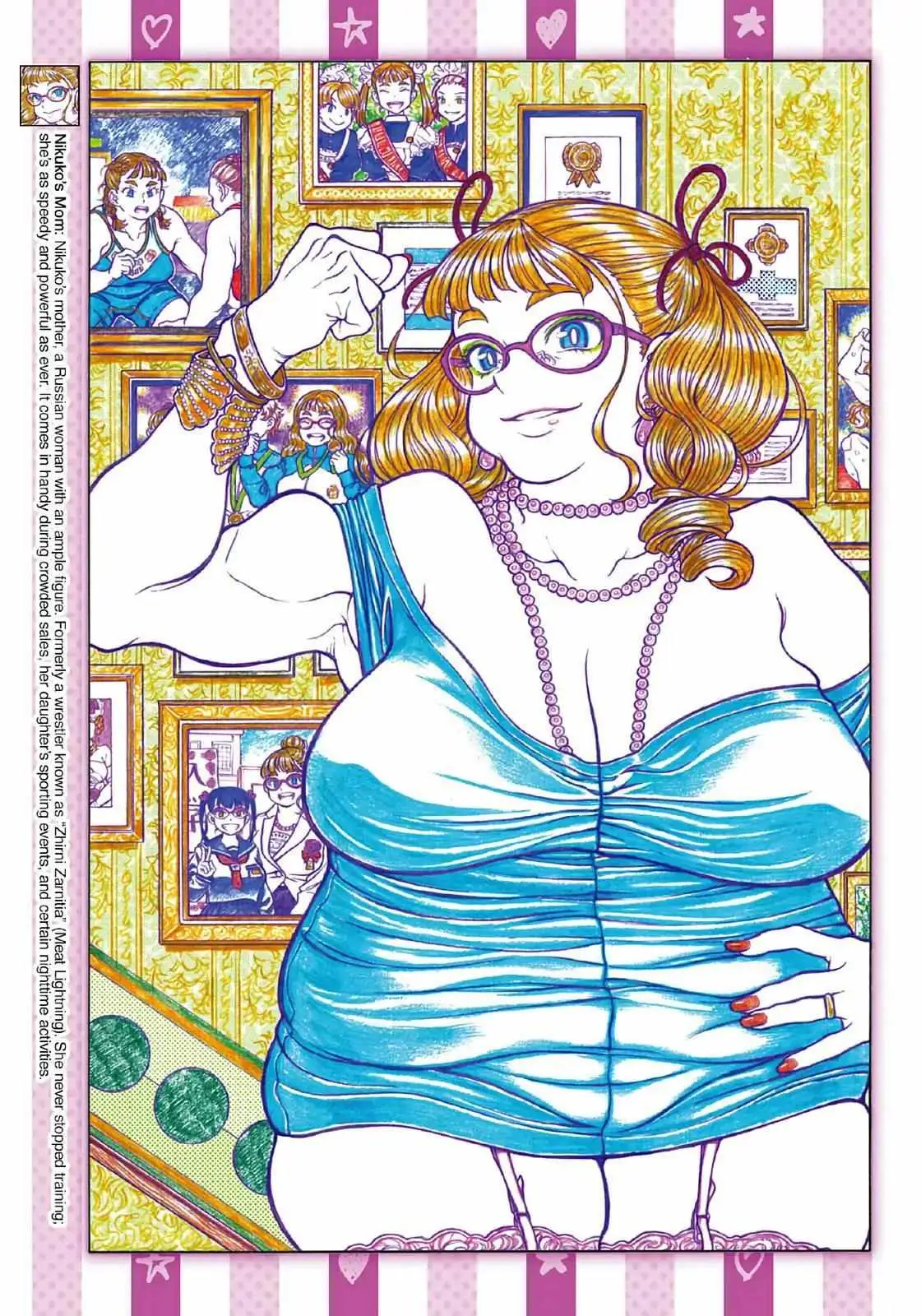 Oshiete! Gyaru-ko-chan Chapter 91 page 7 - 