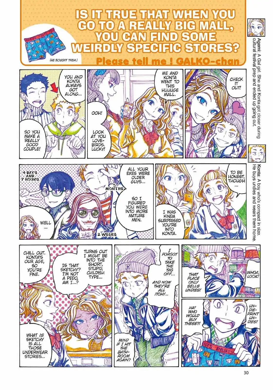 Oshiete! Gyaru-ko-chan Chapter 92 page 2 - 