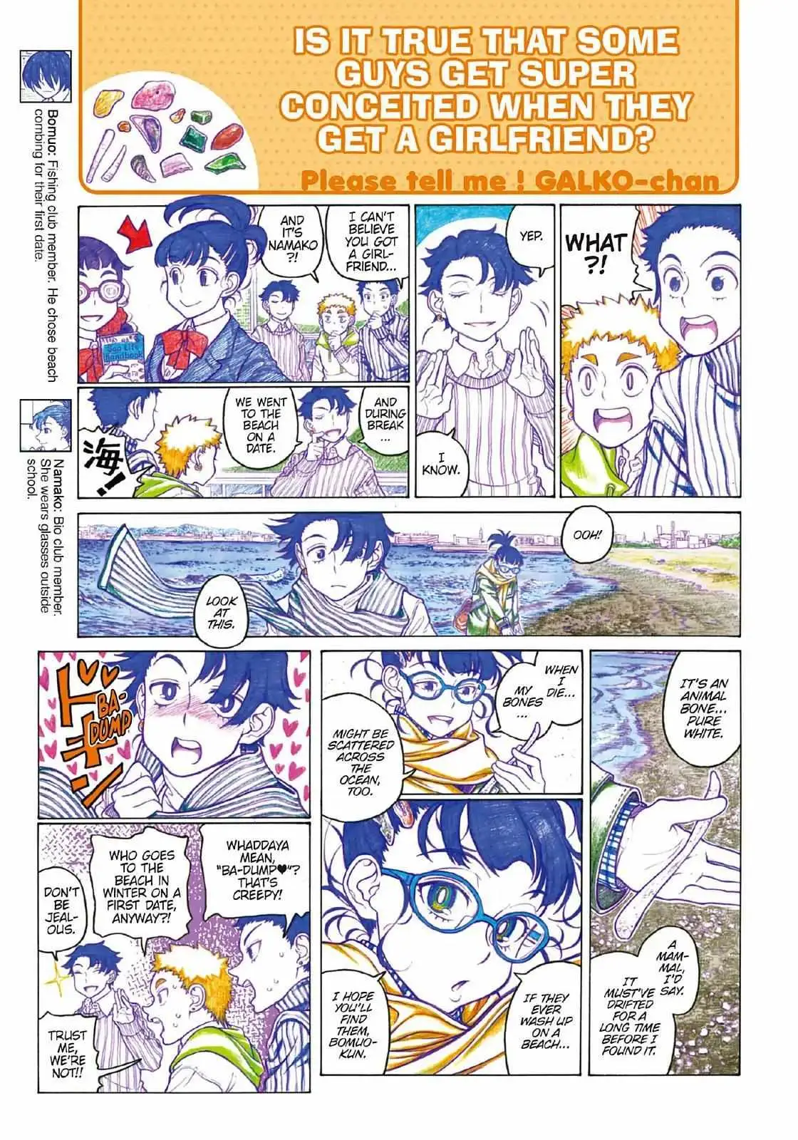 Oshiete! Gyaru-ko-chan Chapter 92 page 3 - 