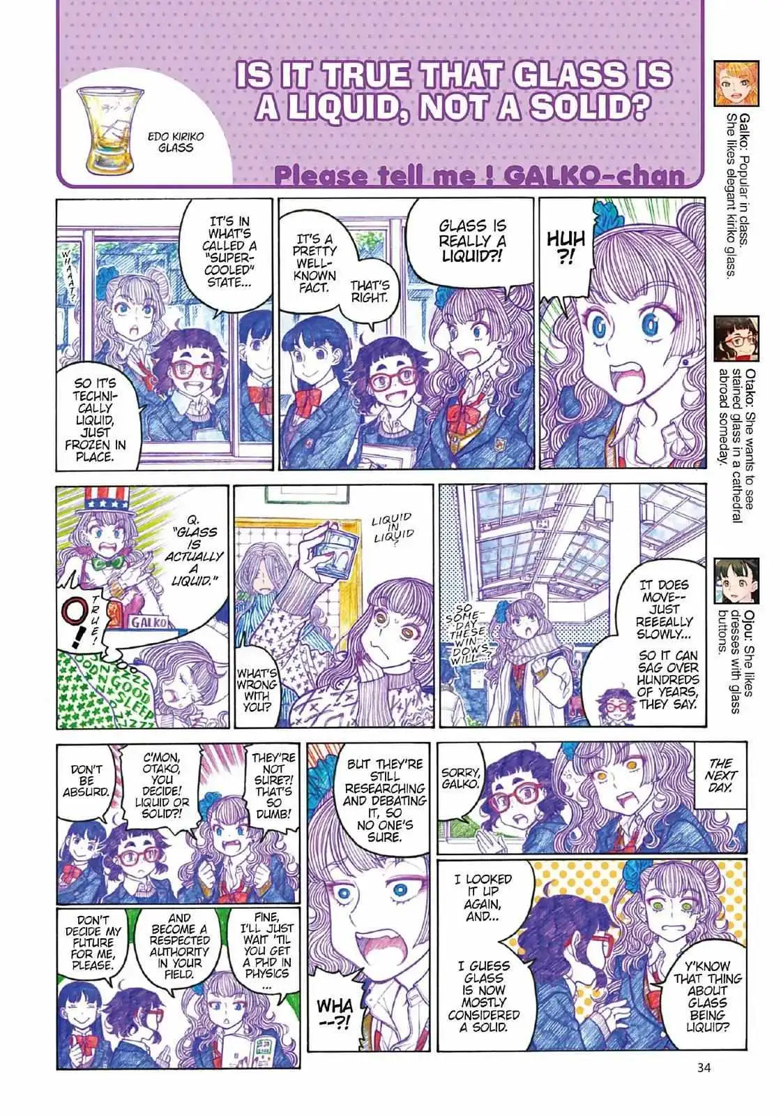 Oshiete! Gyaru-ko-chan Chapter 93 page 2 - 