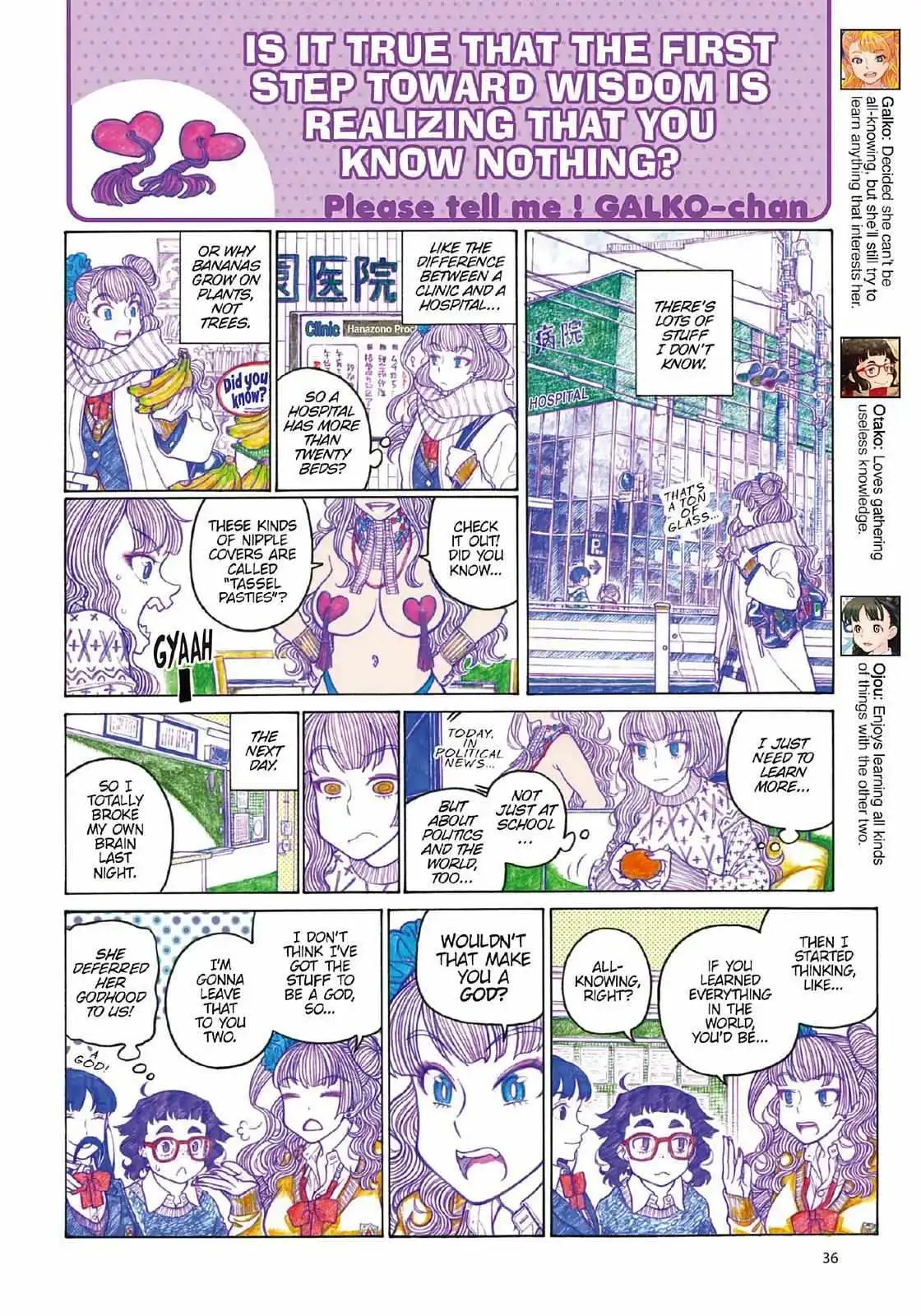 Oshiete! Gyaru-ko-chan Chapter 93 page 4 - 