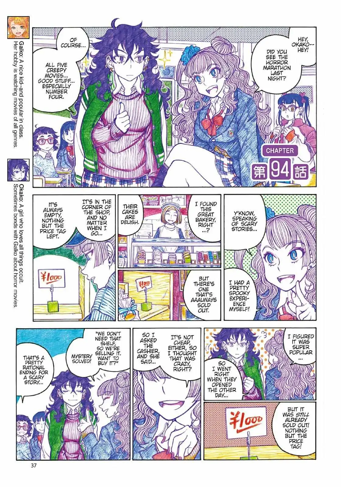Oshiete! Gyaru-ko-chan Chapter 94 page 1 - 