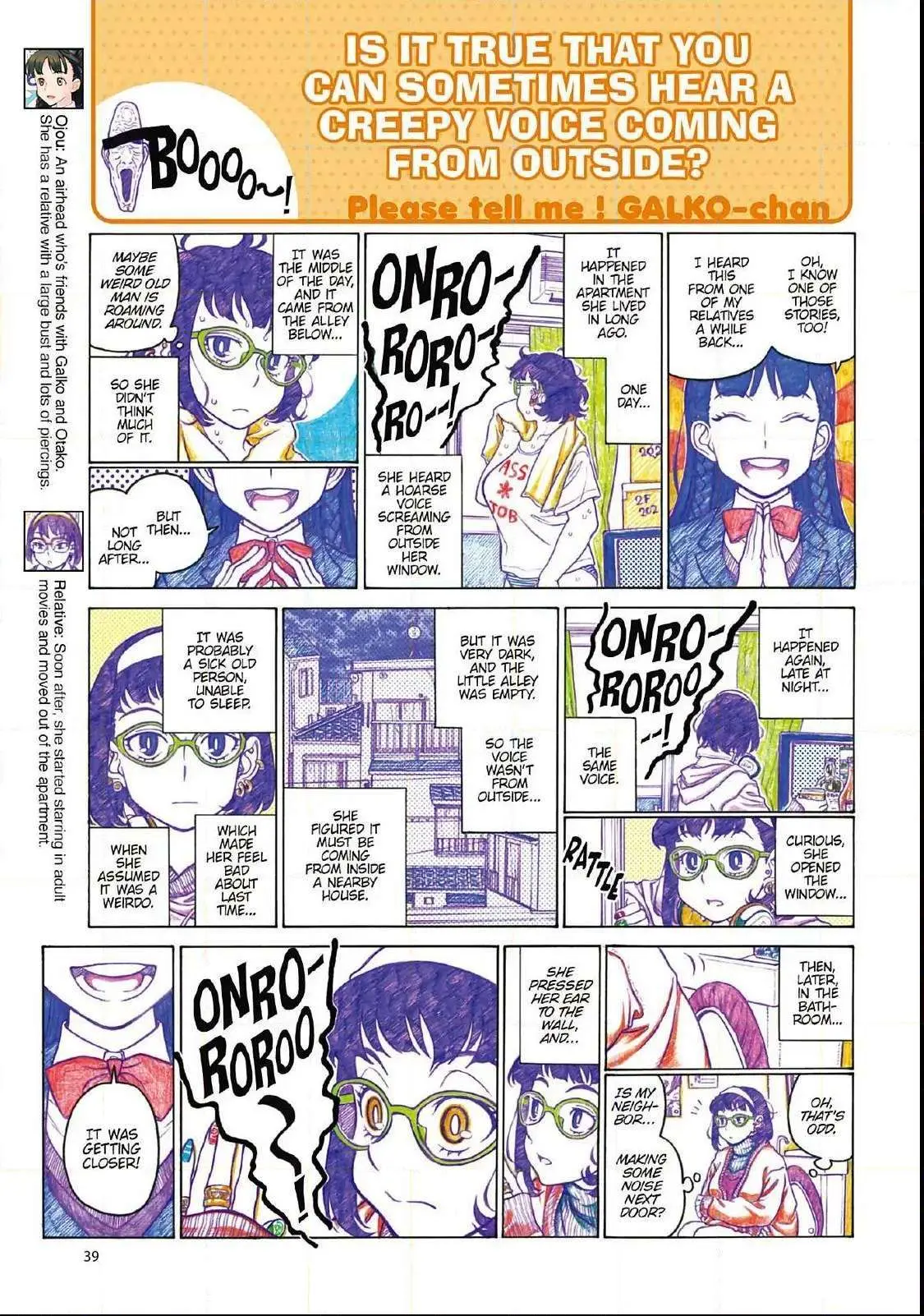 Oshiete! Gyaru-ko-chan Chapter 94 page 3 - 