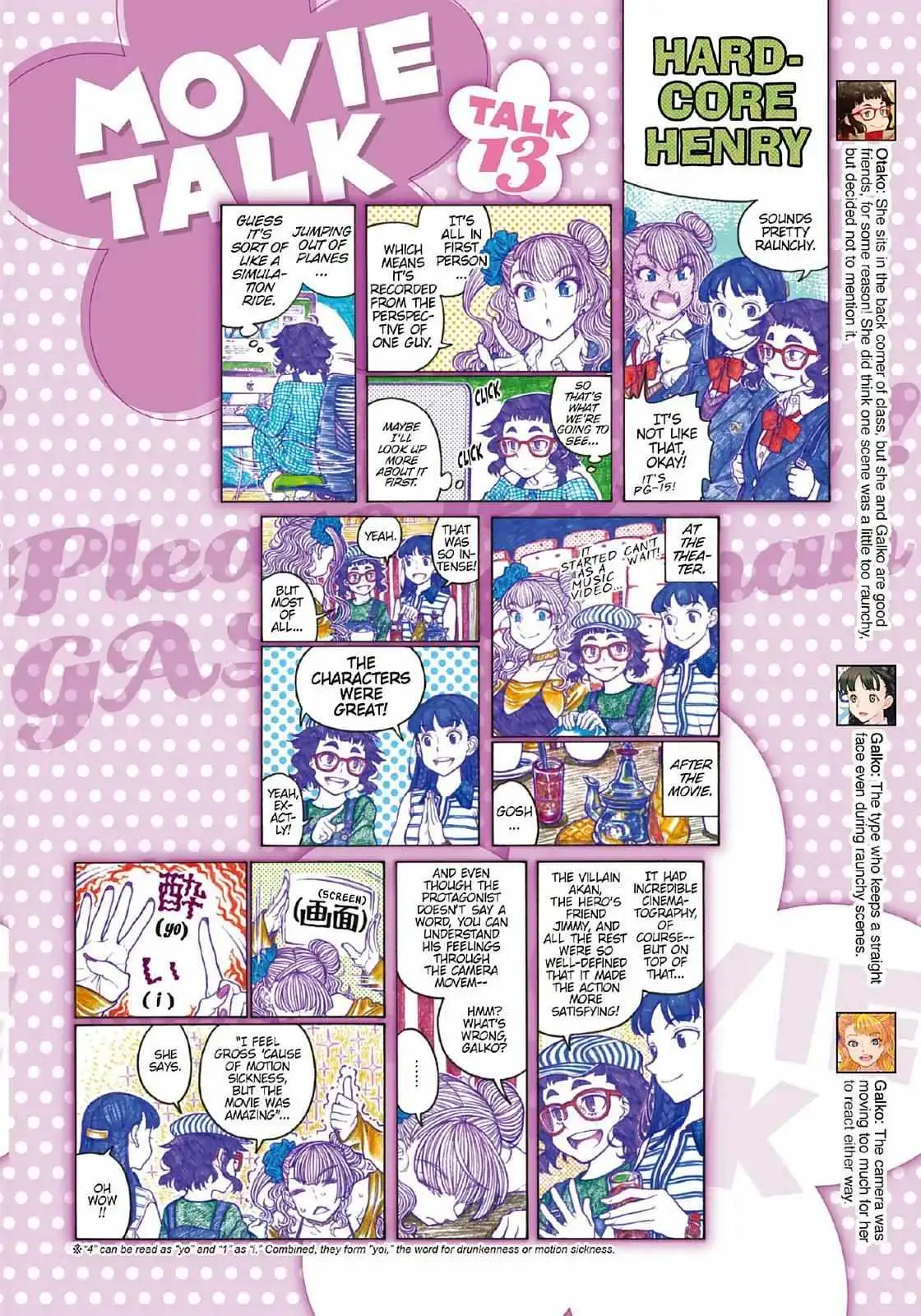 Oshiete! Gyaru-ko-chan Chapter 94 page 6 - 