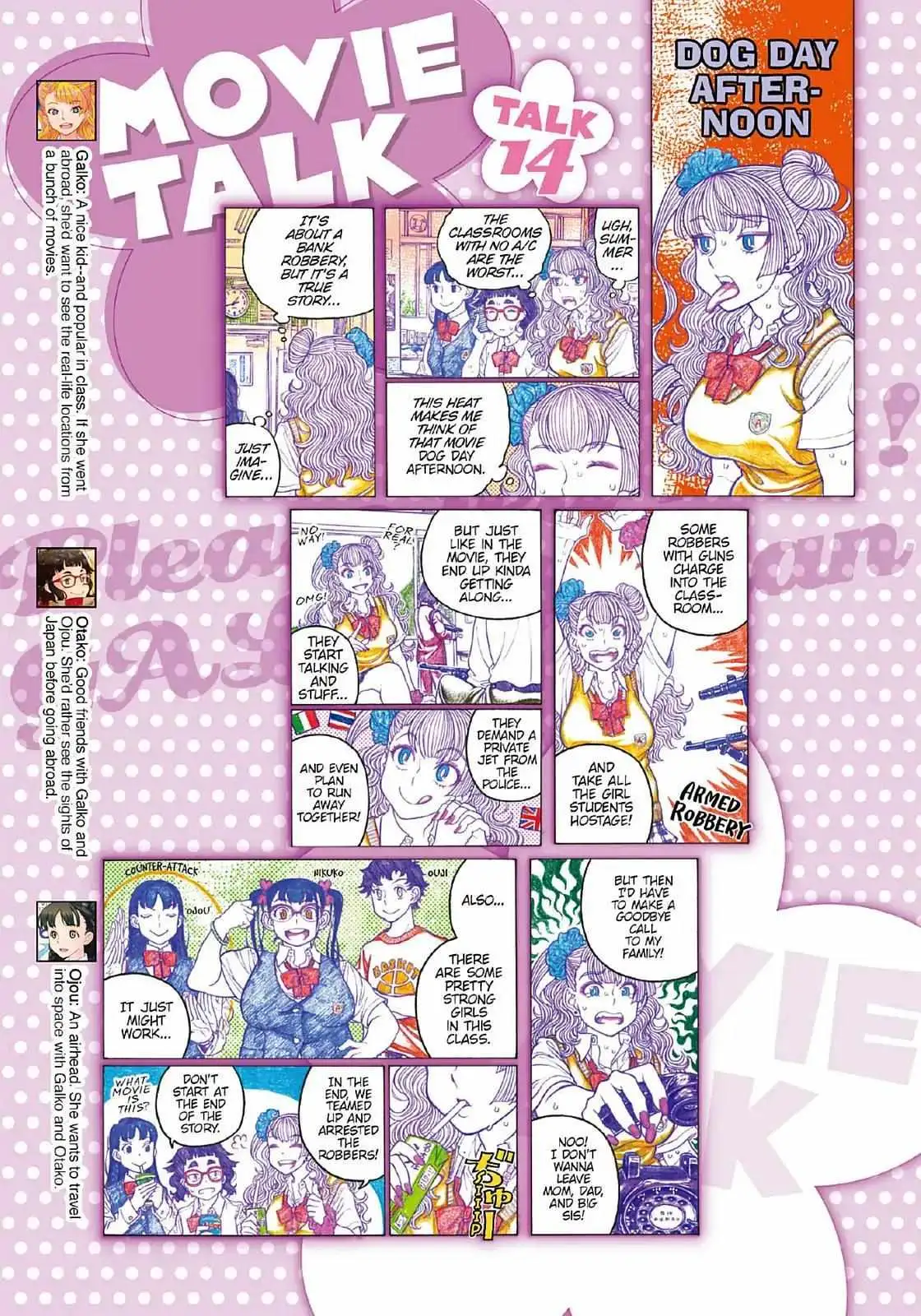 Oshiete! Gyaru-ko-chan Chapter 94 page 7 - 