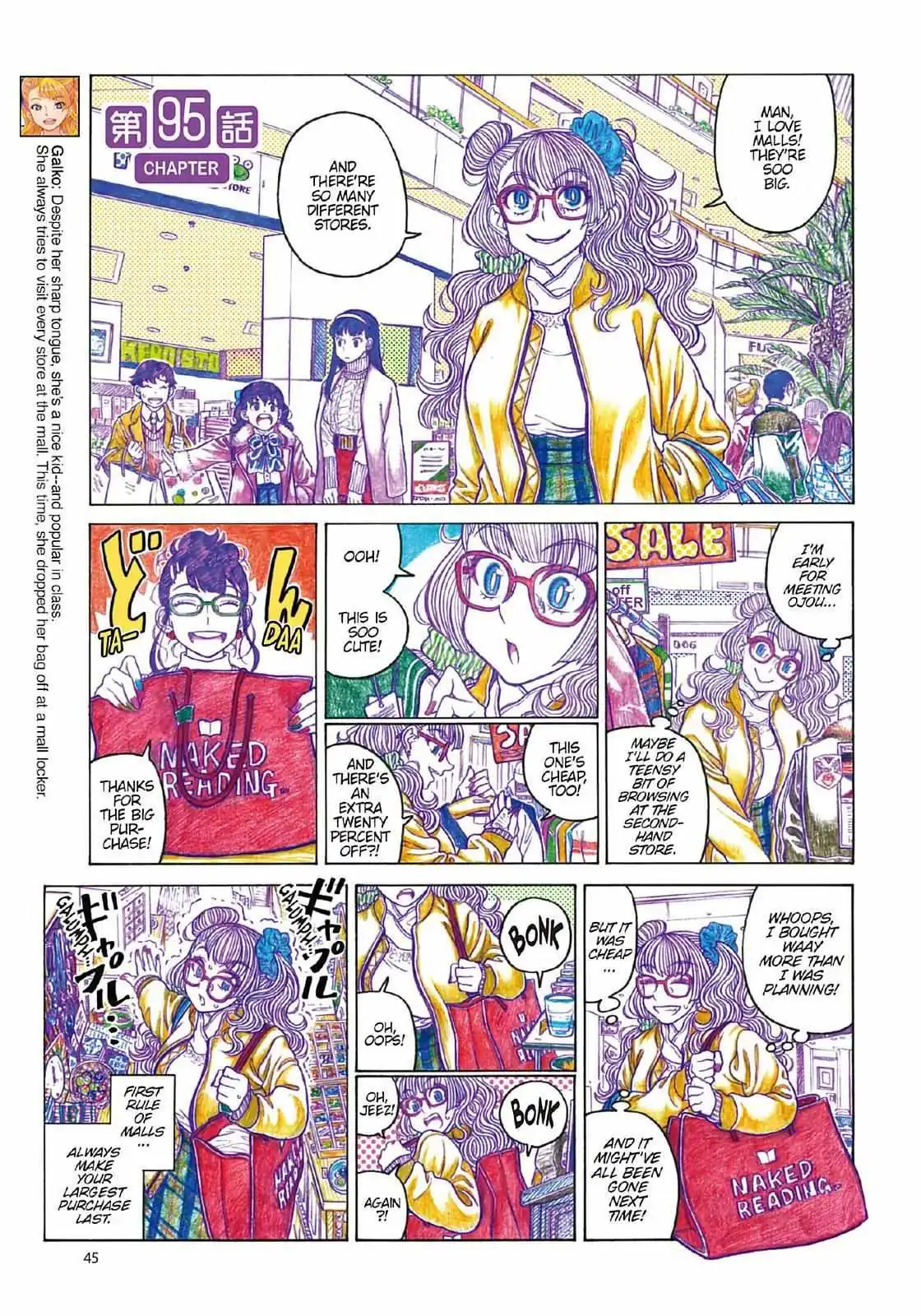 Oshiete! Gyaru-ko-chan Chapter 95 page 1 - 