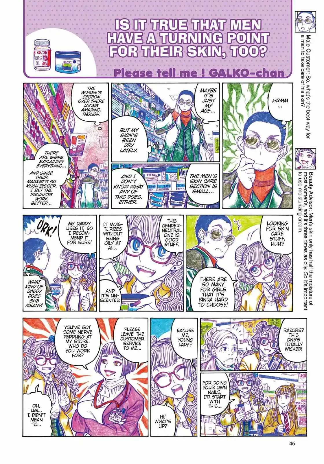 Oshiete! Gyaru-ko-chan Chapter 95 page 2 - 