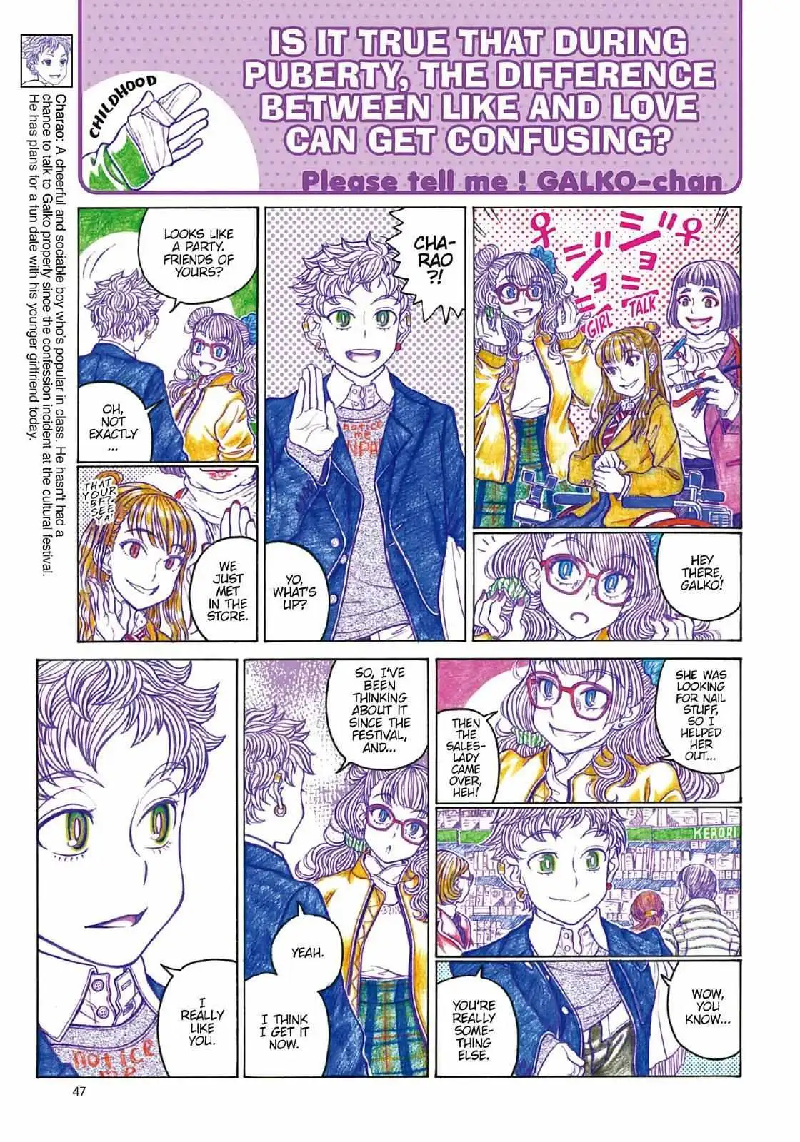 Oshiete! Gyaru-ko-chan Chapter 95 page 3 - 