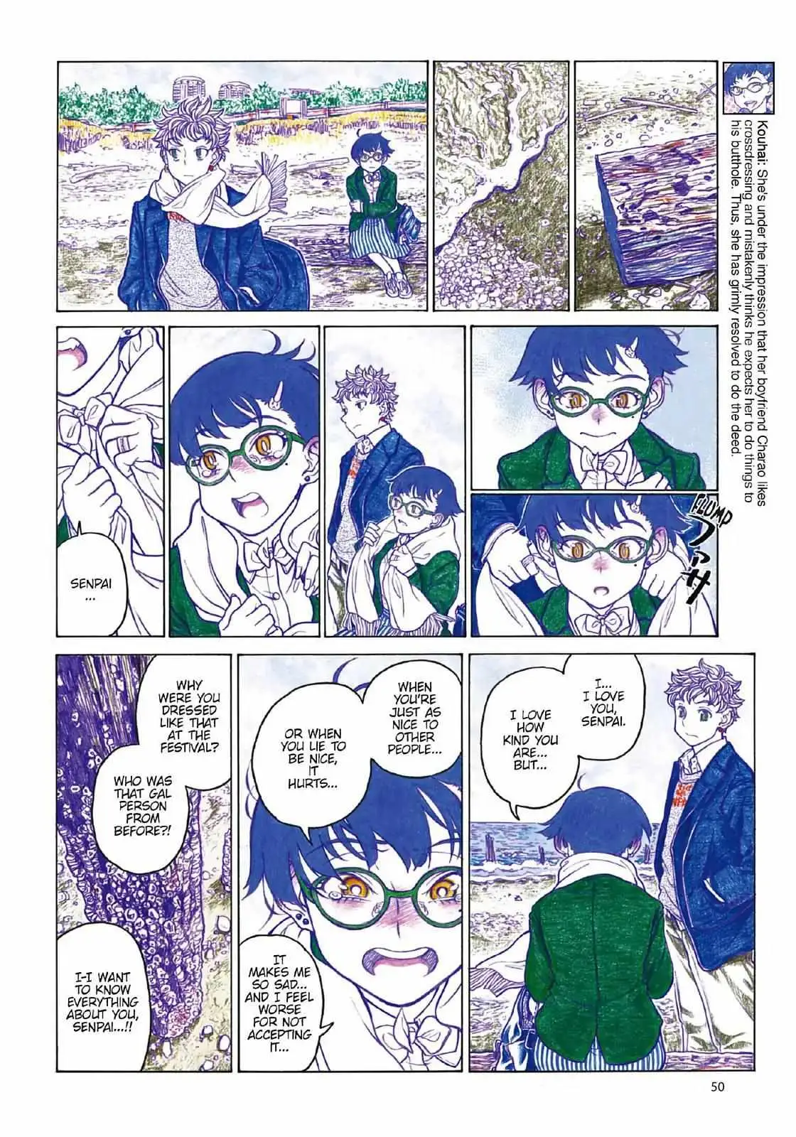 Oshiete! Gyaru-ko-chan Chapter 96 page 2 - 