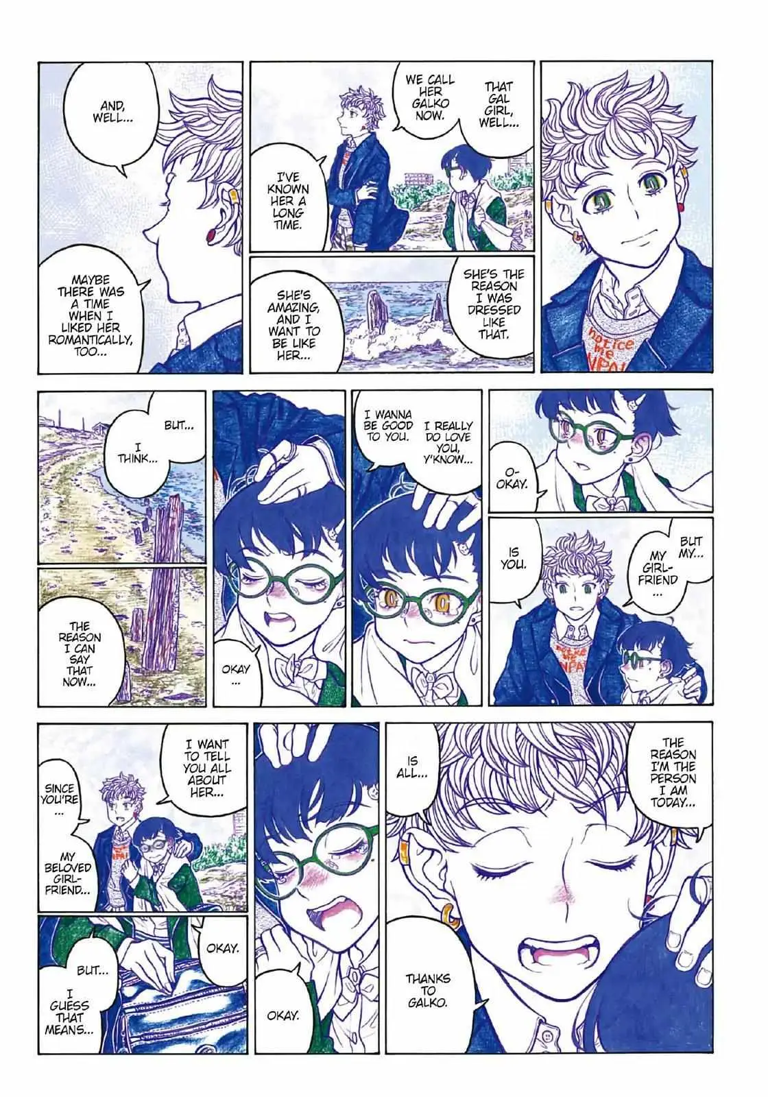 Oshiete! Gyaru-ko-chan Chapter 96 page 3 - 