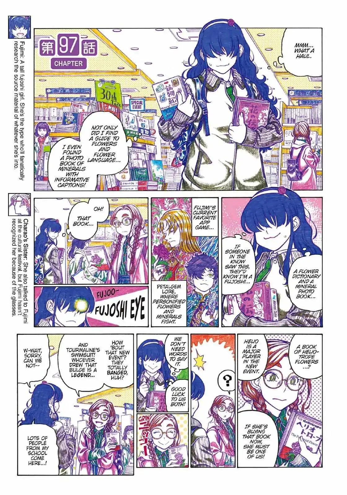 Oshiete! Gyaru-ko-chan Chapter 97 page 1 - 