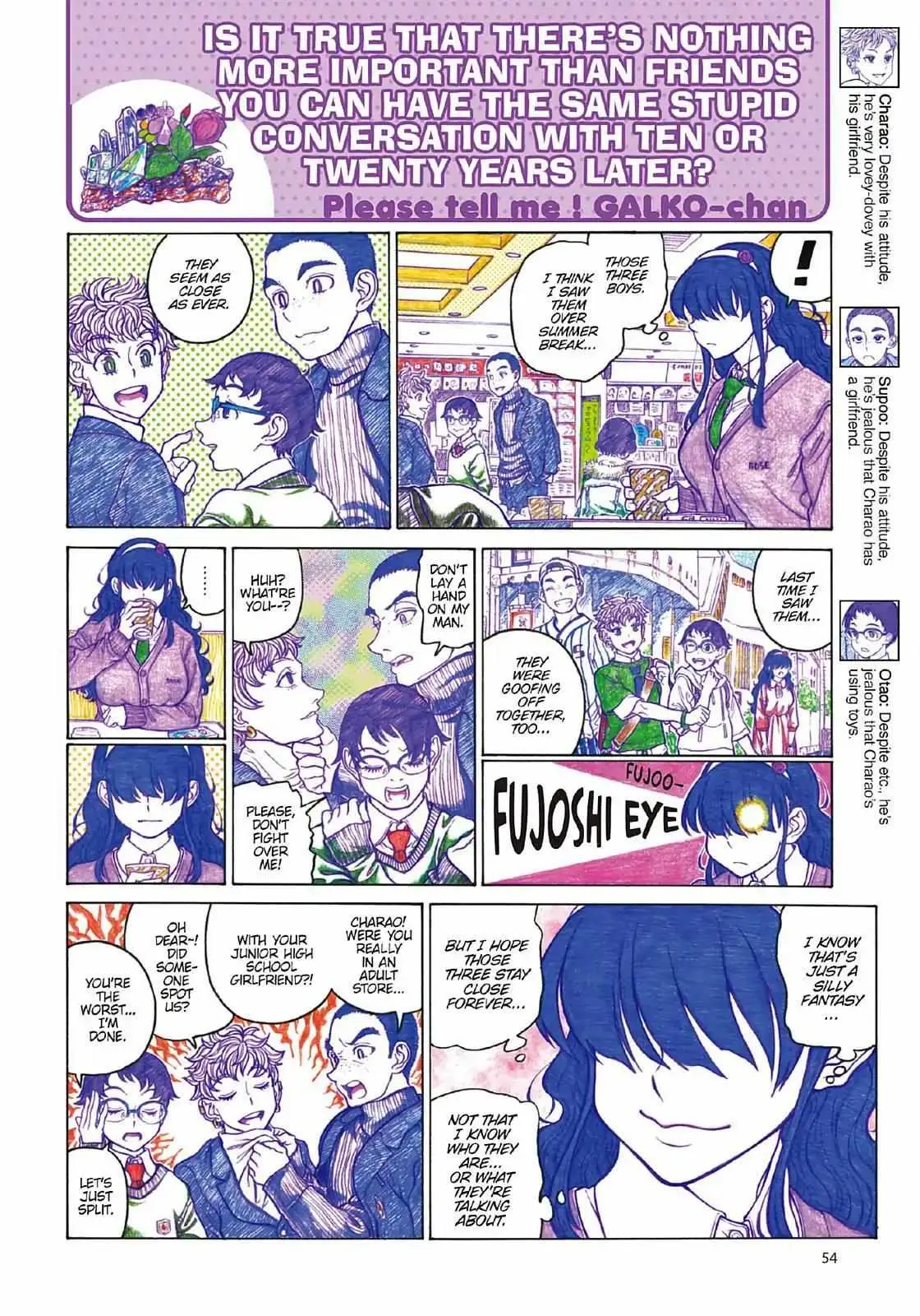 Oshiete! Gyaru-ko-chan Chapter 97 page 2 - 