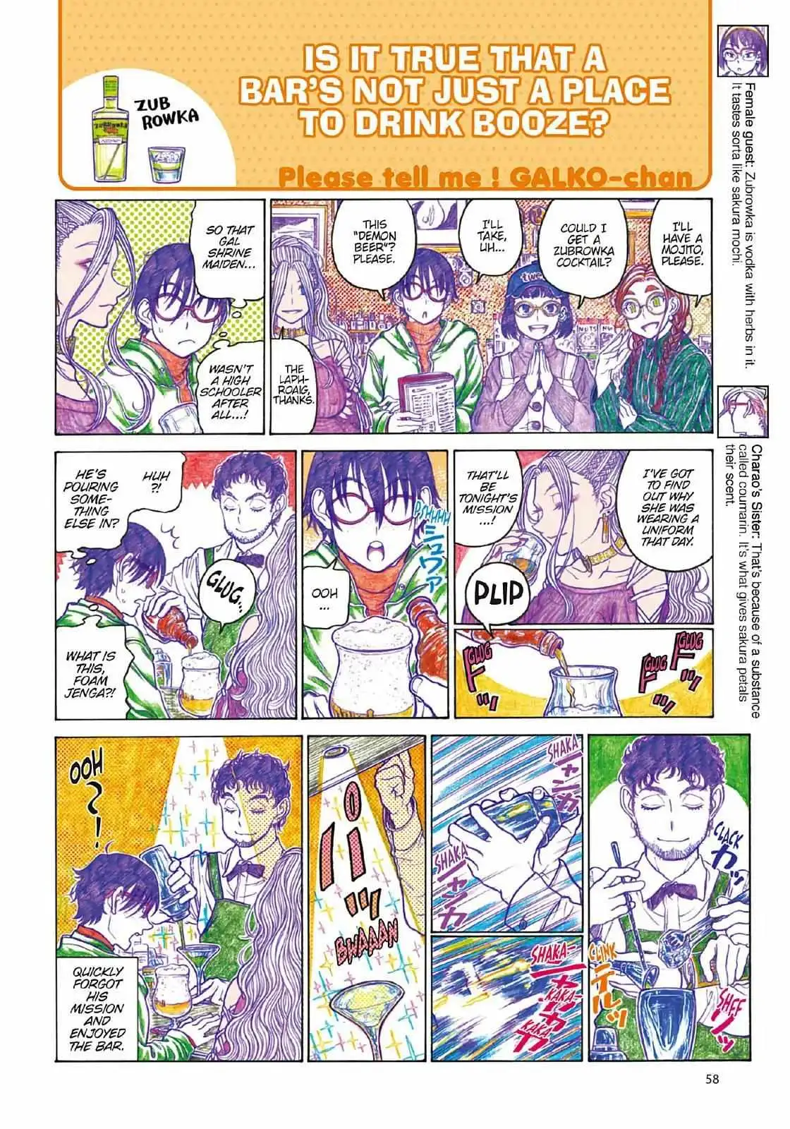 Oshiete! Gyaru-ko-chan Chapter 98 page 2 - 