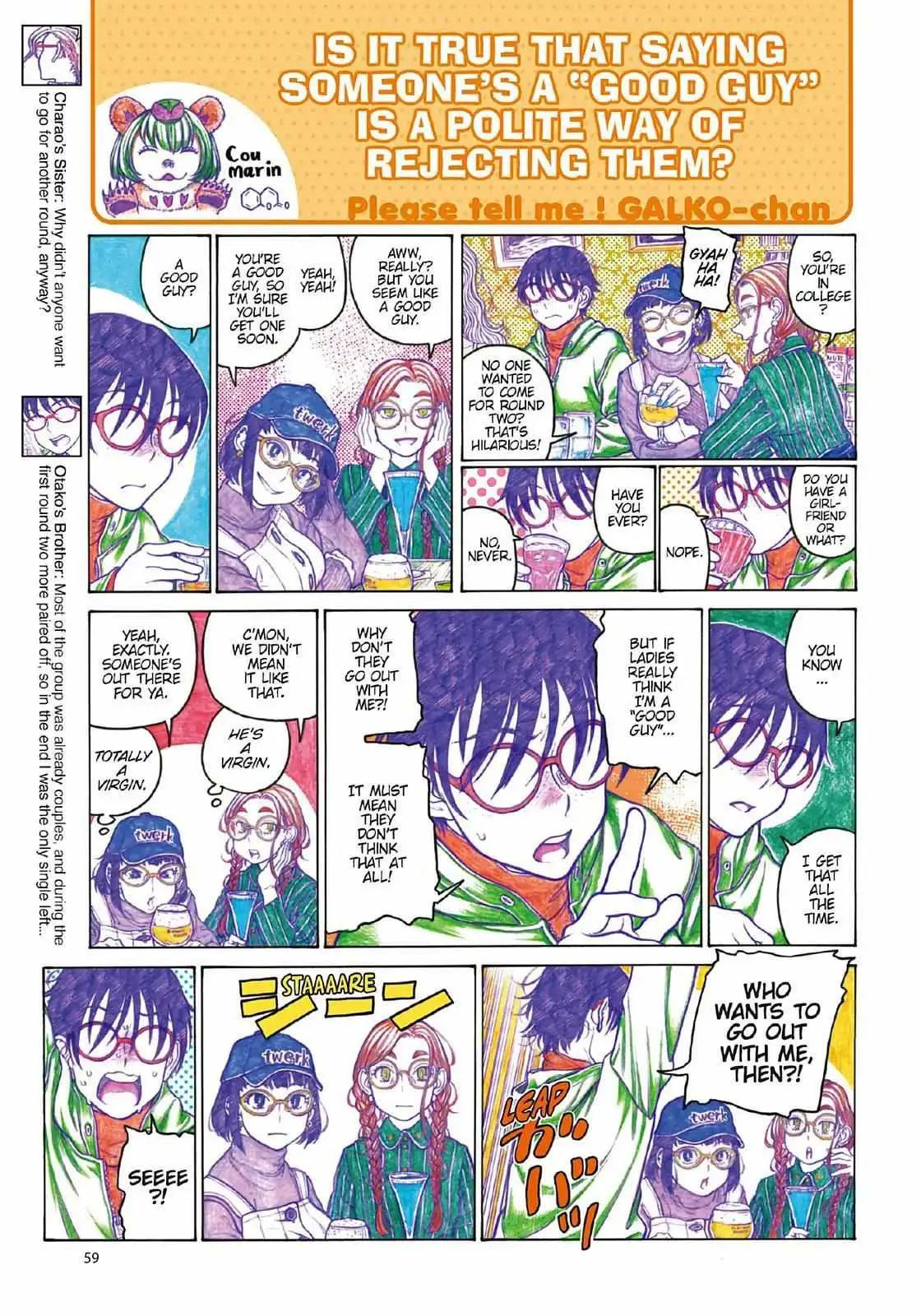 Oshiete! Gyaru-ko-chan Chapter 98 page 3 - 