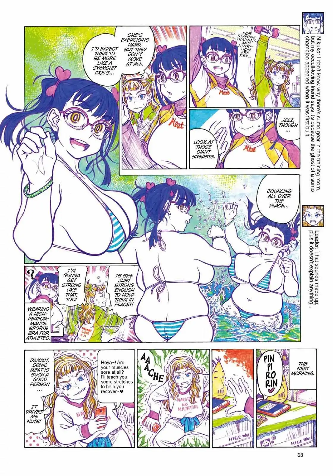 Oshiete! Gyaru-ko-chan Chapter 99 page 2 - 