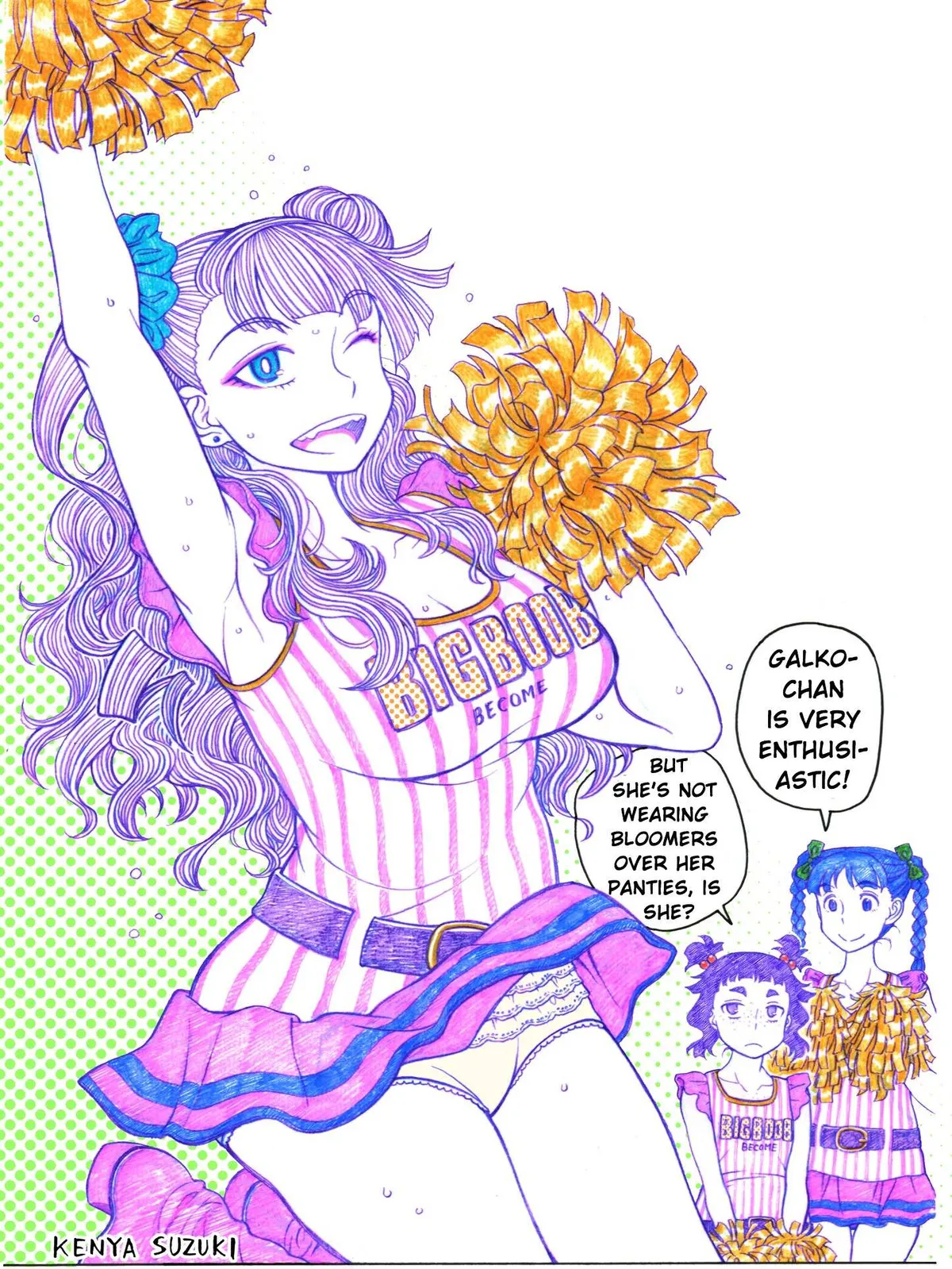Oshiete! Gyaruko-chan Chapter 0 page 1 - 
