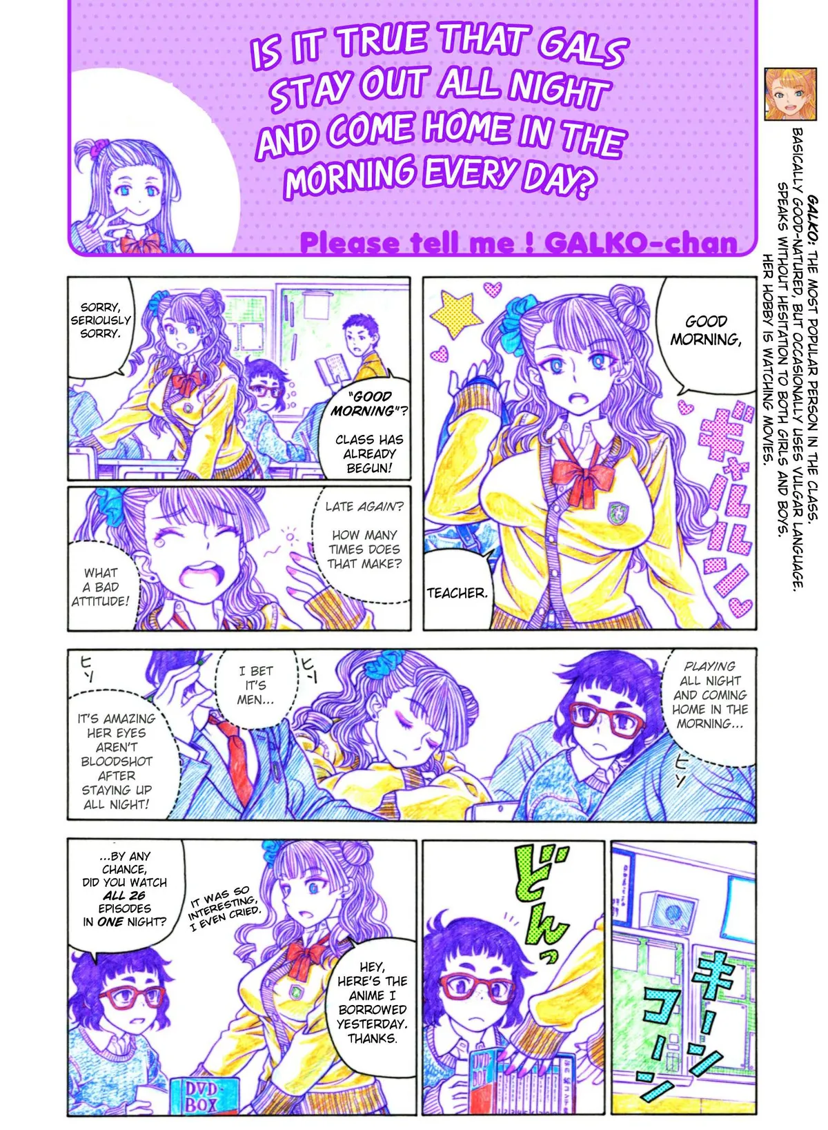 Oshiete! Gyaruko-chan Chapter 1 page 2 - 