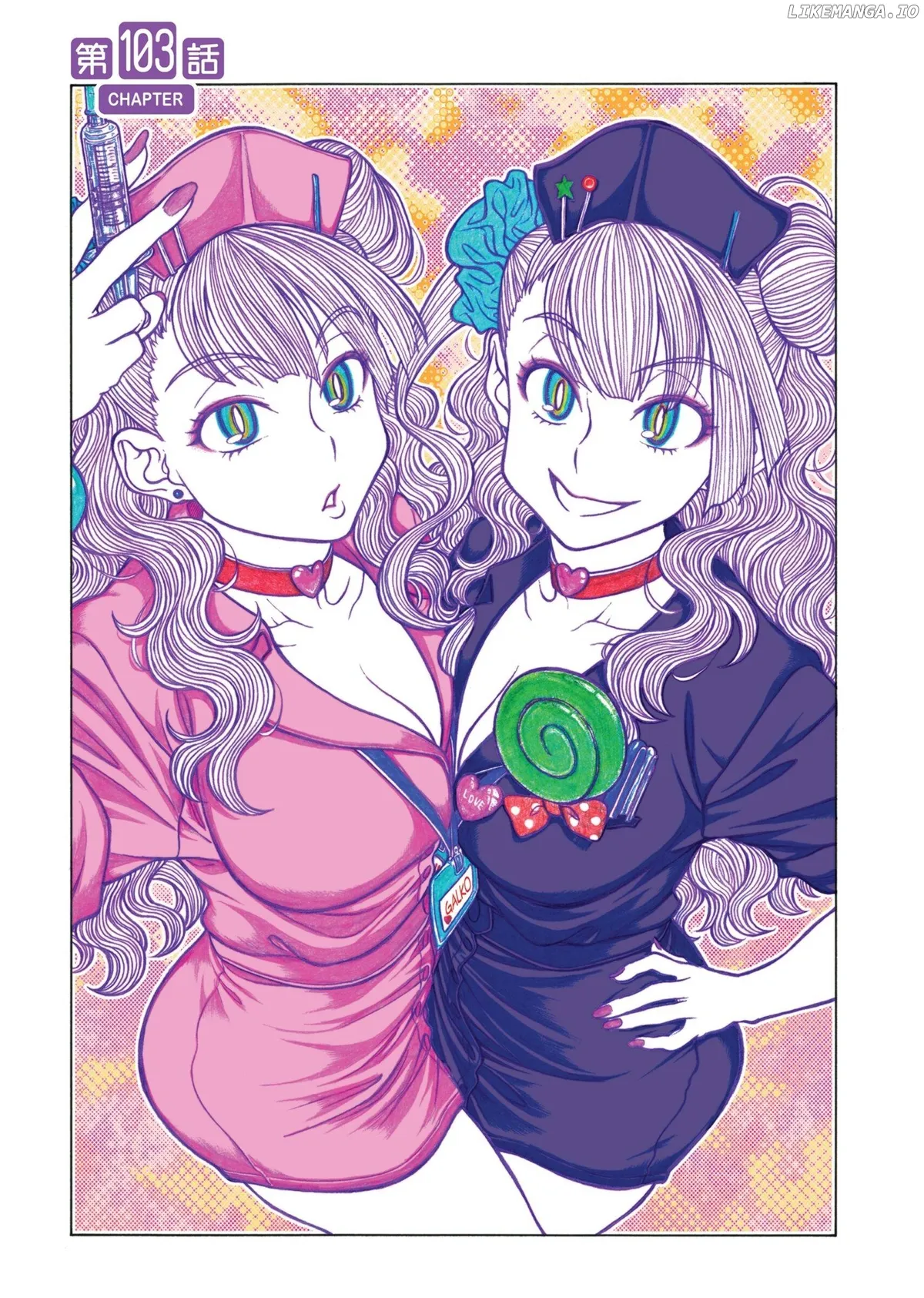 Oshiete! Gyaruko-chan Chapter 103 page 1 - 