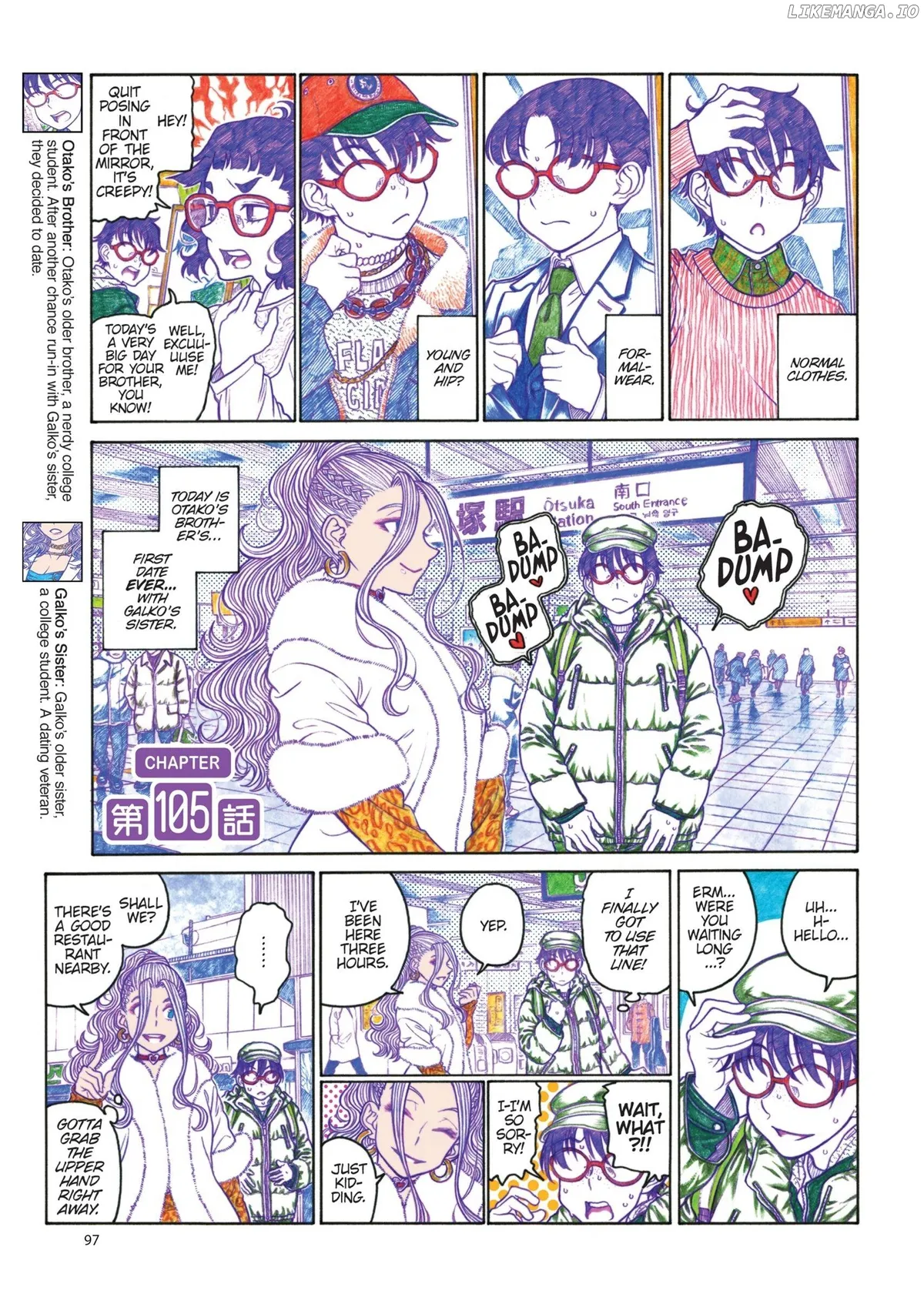 Oshiete! Gyaruko-chan Chapter 105 page 1 - 