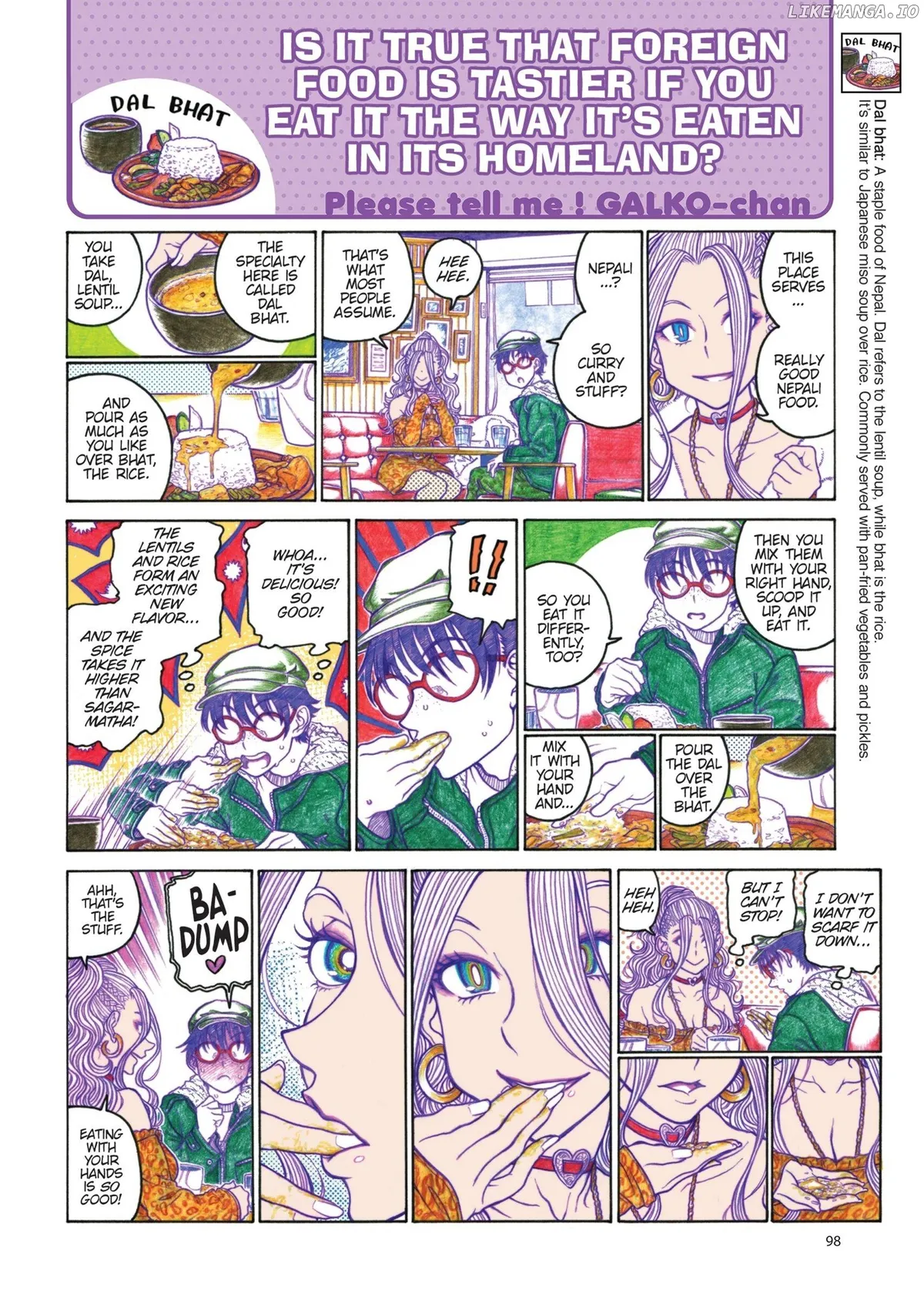 Oshiete! Gyaruko-chan Chapter 105 page 2 - 