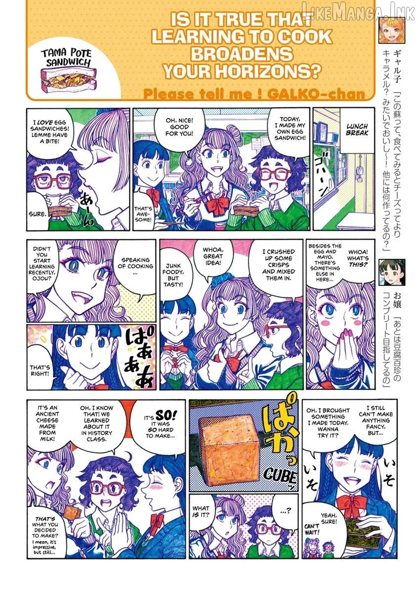Oshiete! Gyaruko-chan Chapter 108 page 2 - 