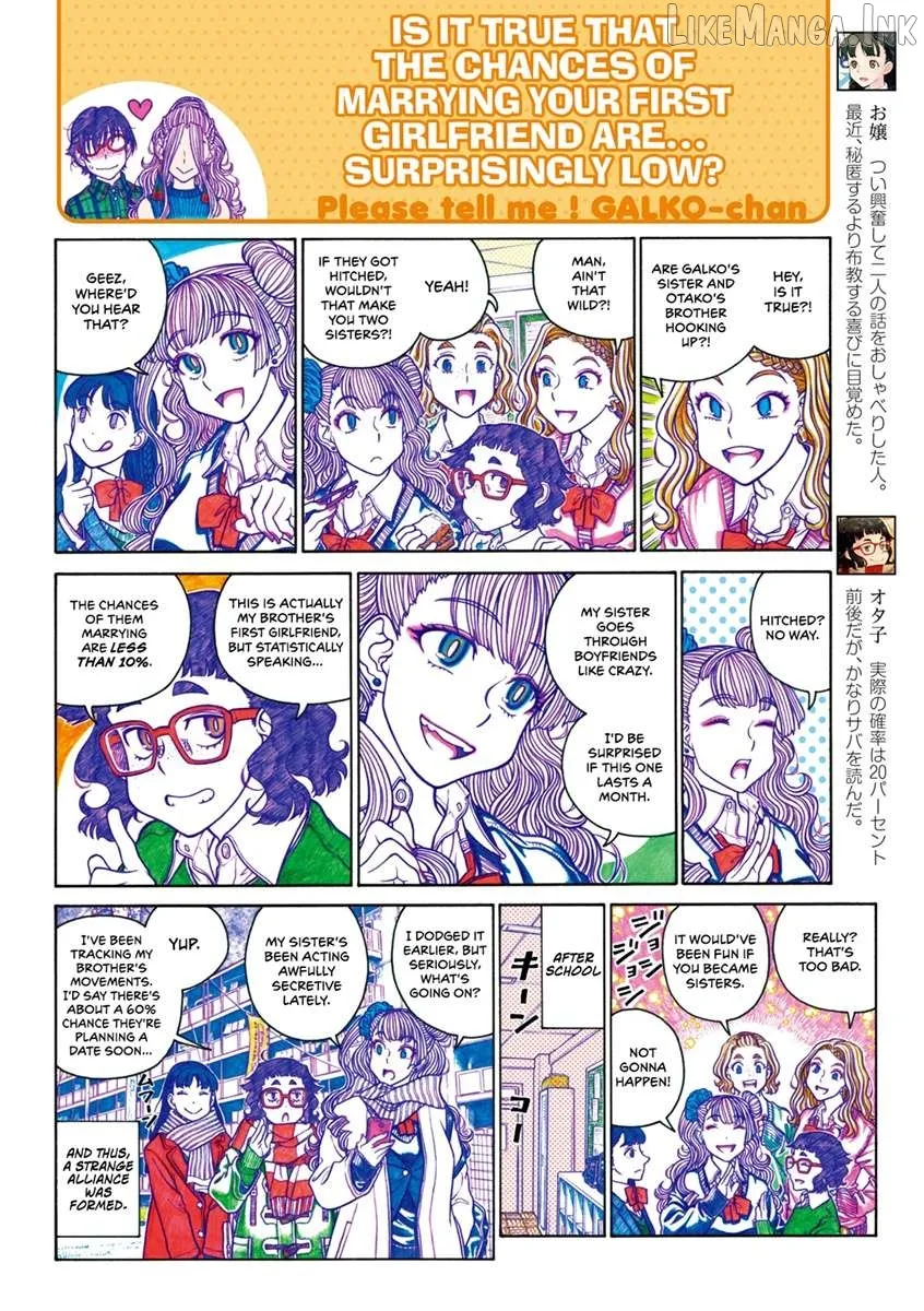 Oshiete! Gyaruko-chan Chapter 108 page 4 - 