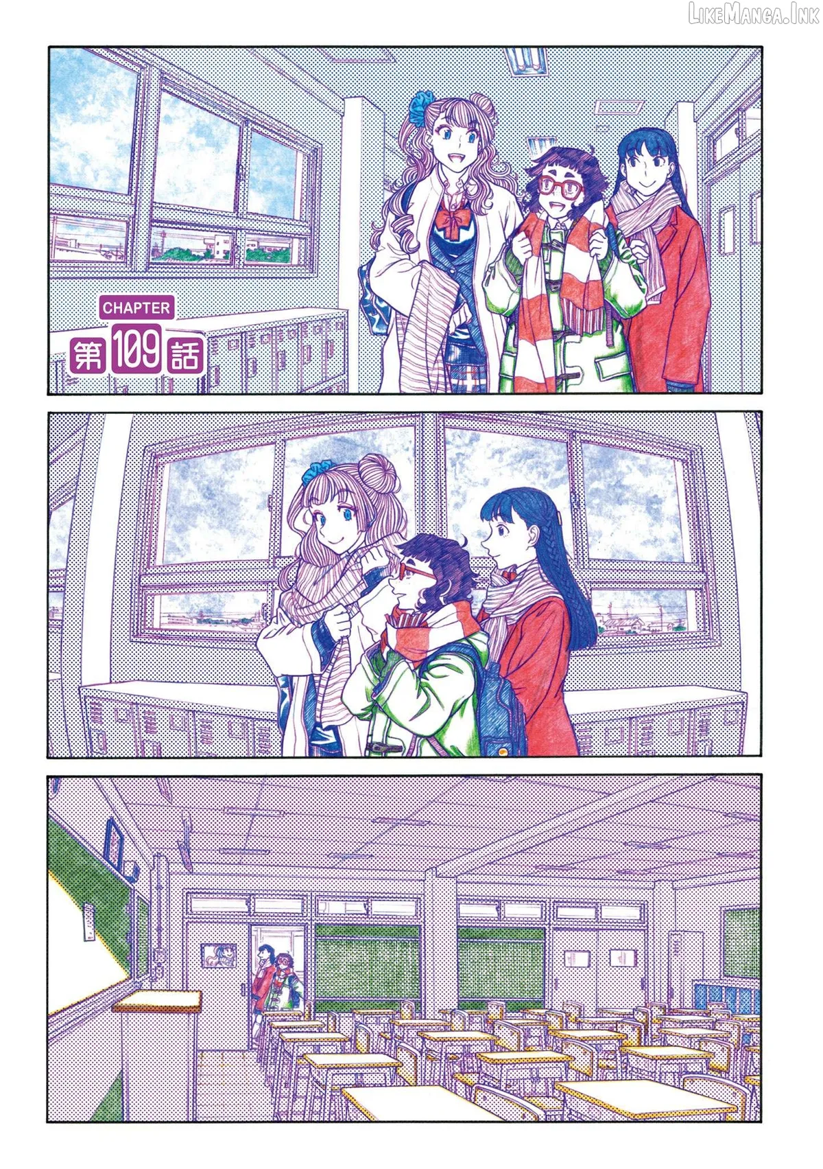 Oshiete! Gyaruko-chan Chapter 109 page 1 - 