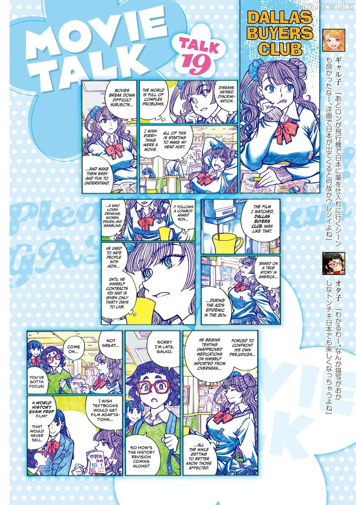 Oshiete! Gyaruko-chan Chapter 109 page 8 - 