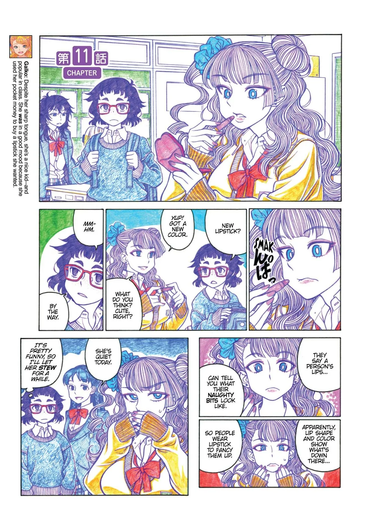 Oshiete! Gyaruko-chan Chapter 11 page 1 - 