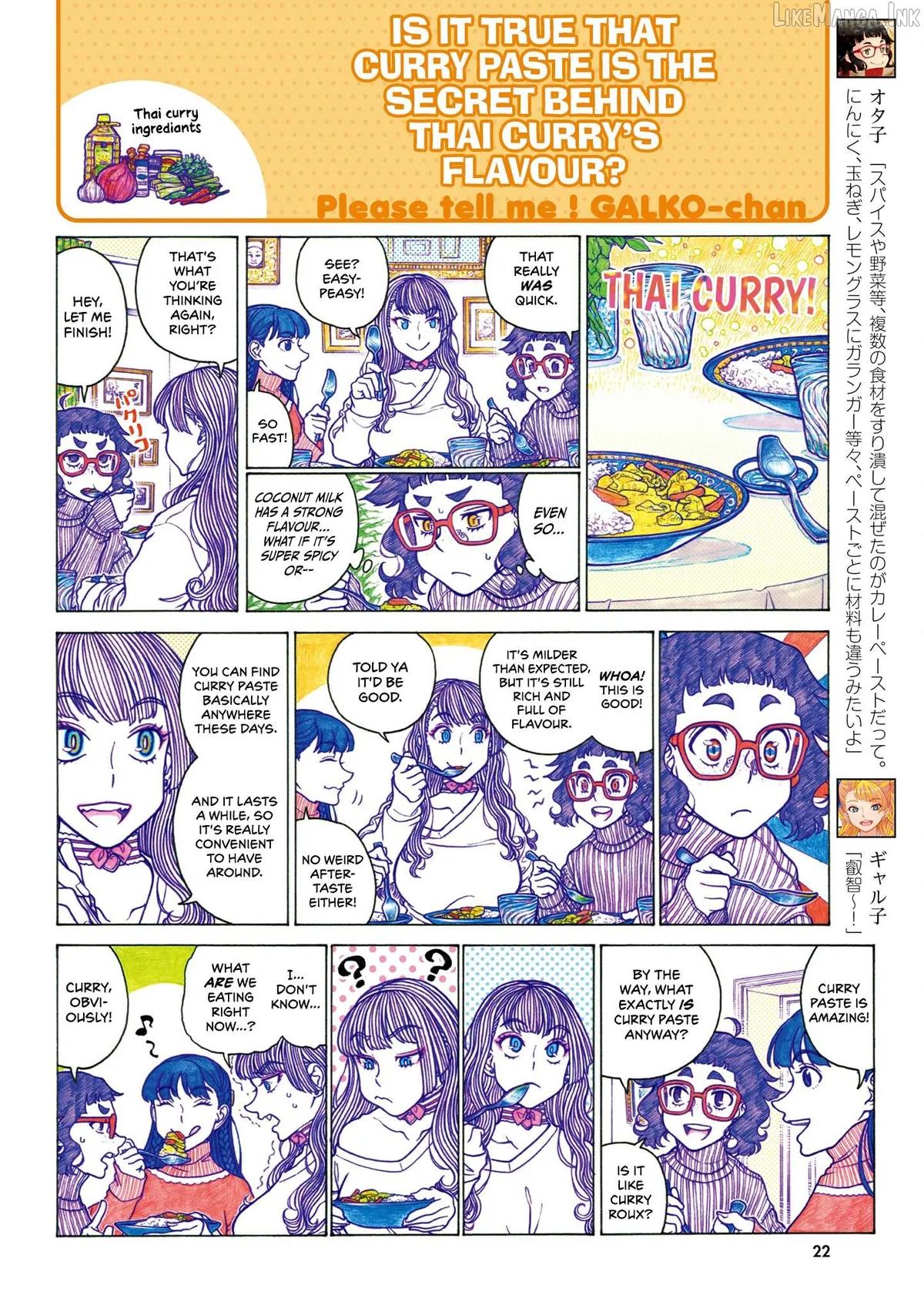 Oshiete! Gyaruko-chan Chapter 110 page 4 - 