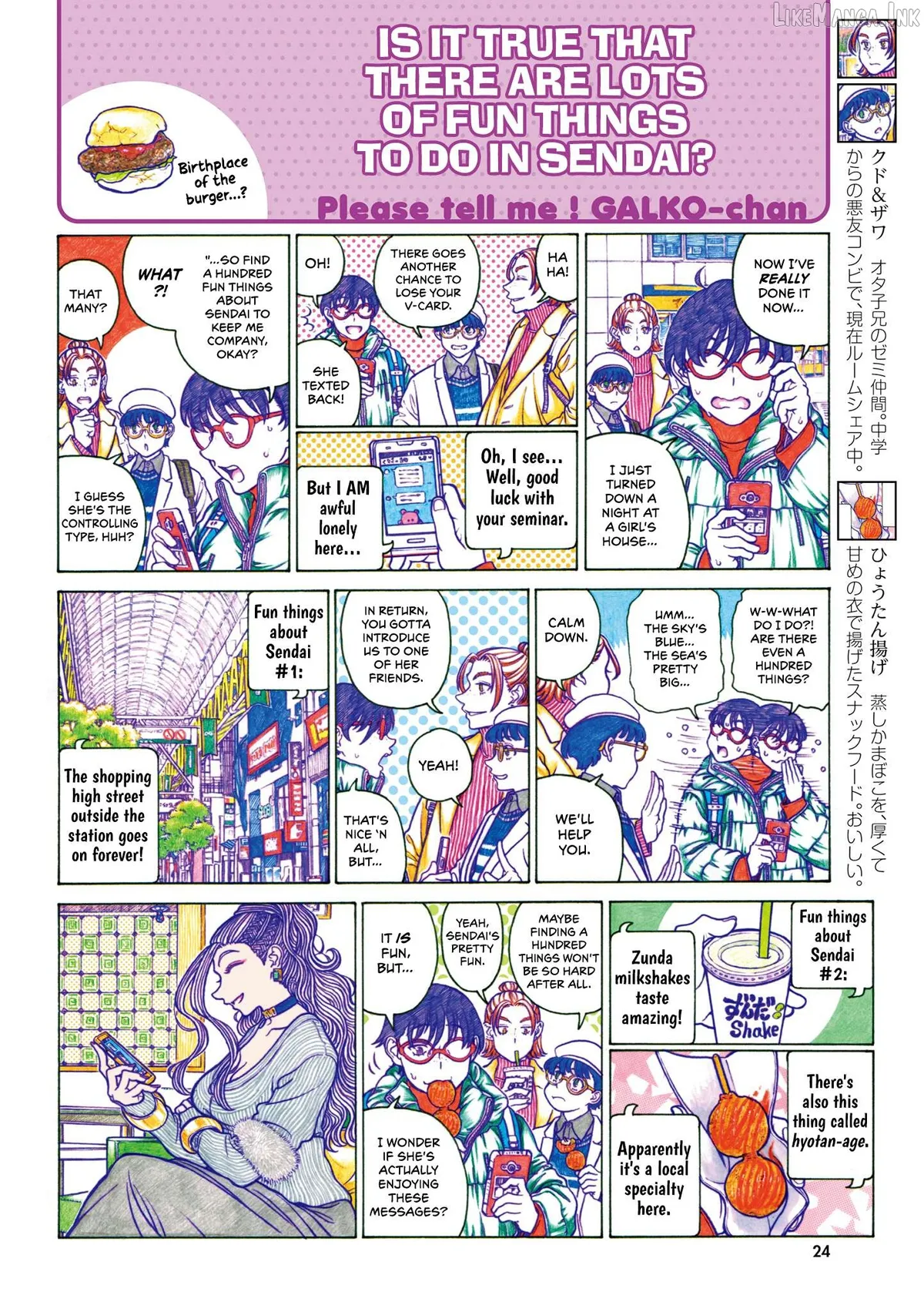 Oshiete! Gyaruko-chan Chapter 111 page 2 - 