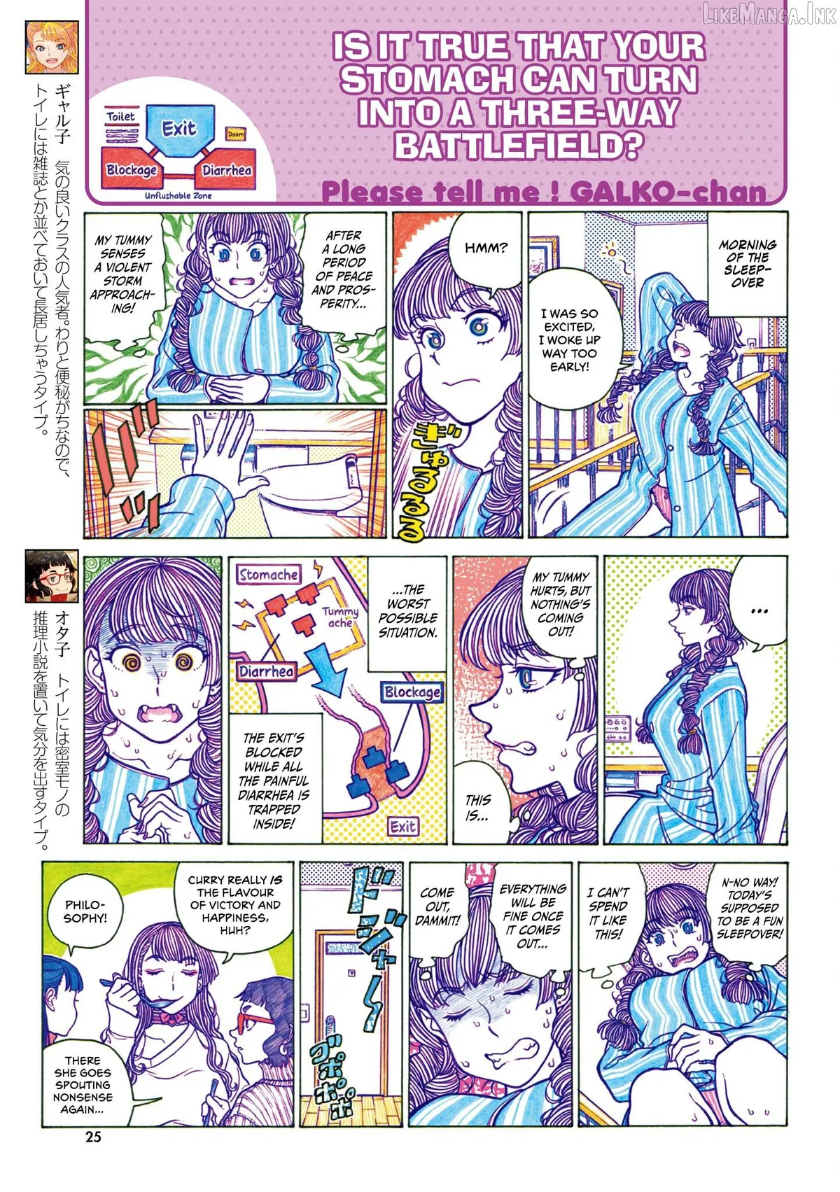 Oshiete! Gyaruko-chan Chapter 111 page 3 - 