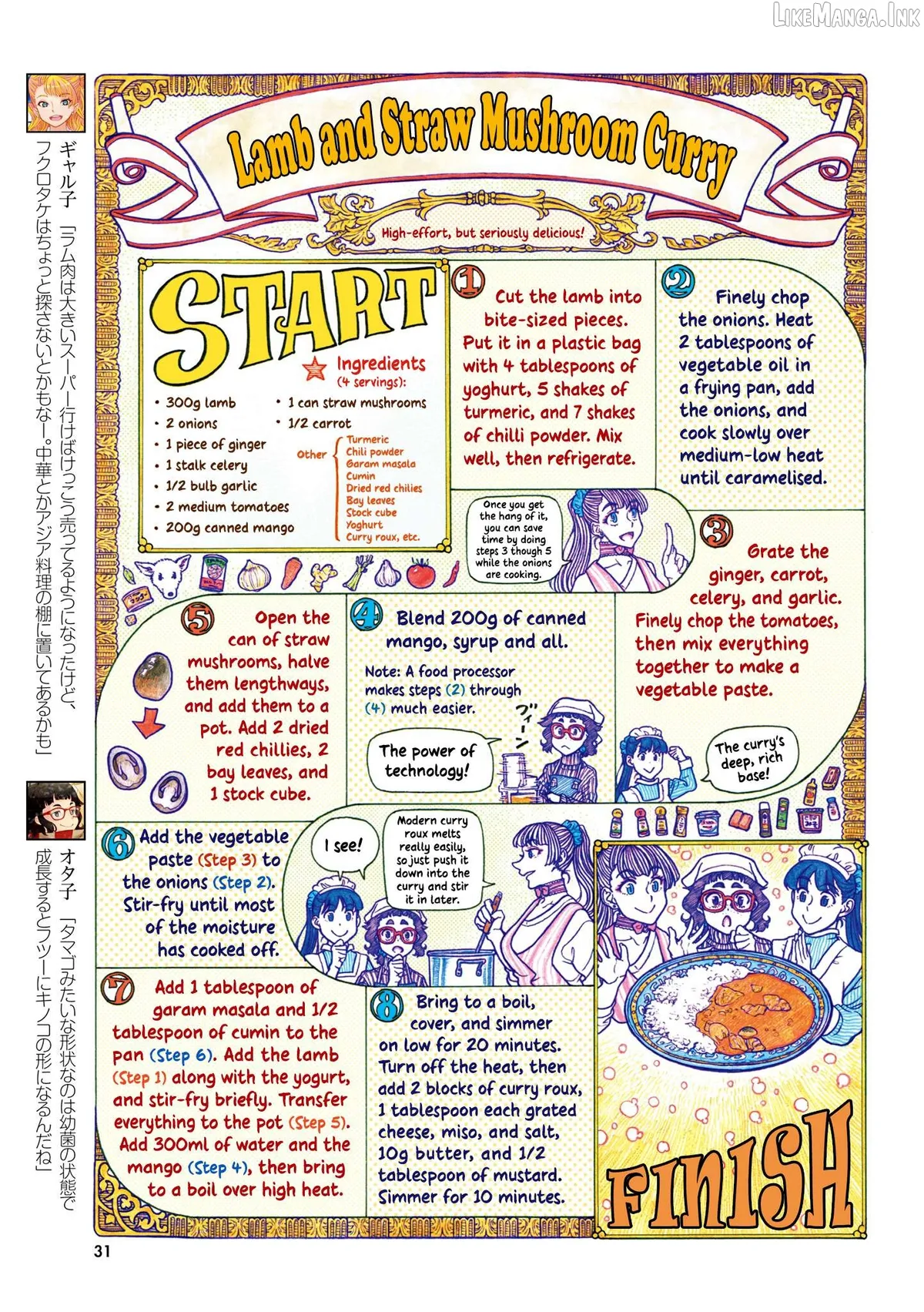 Oshiete! Gyaruko-chan Chapter 112 page 3 - 
