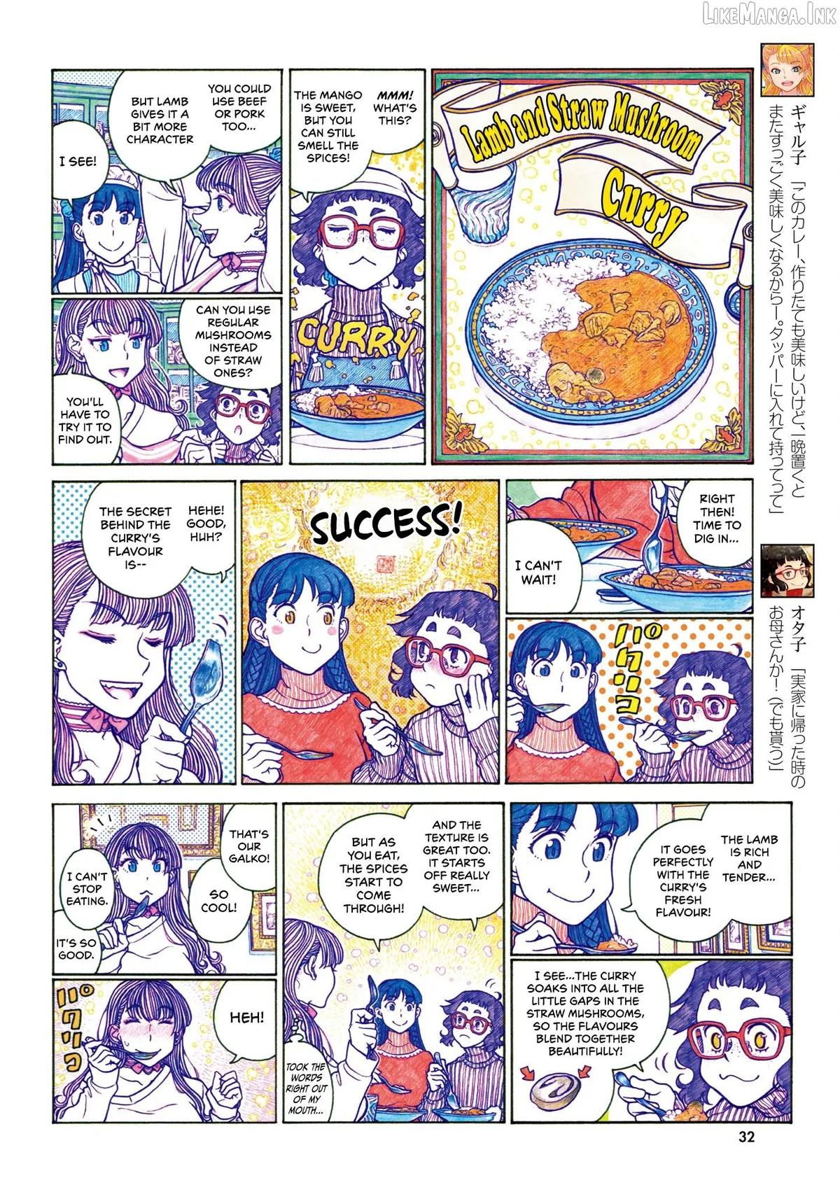 Oshiete! Gyaruko-chan Chapter 112 page 4 - 