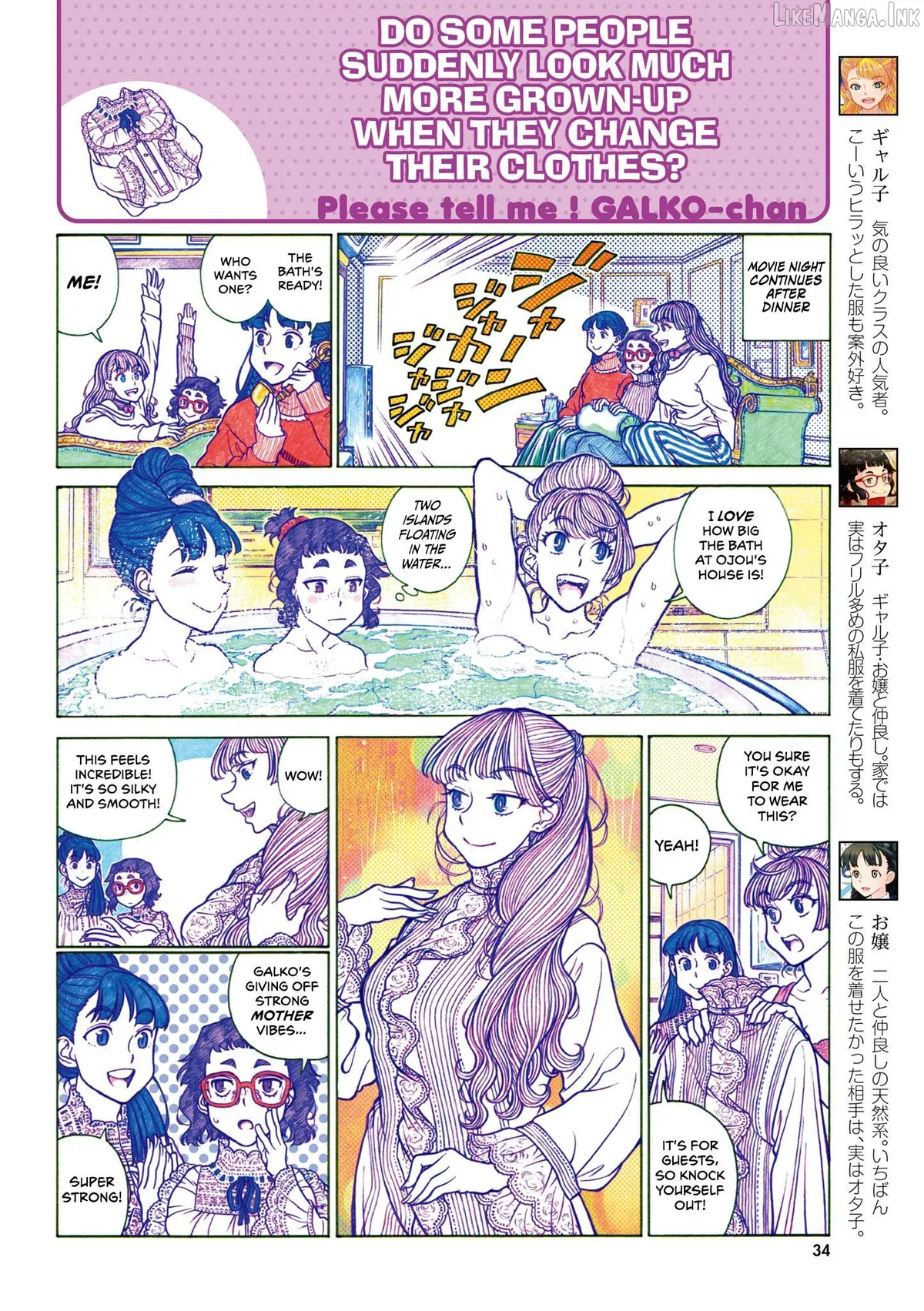Oshiete! Gyaruko-chan Chapter 113 page 2 - 