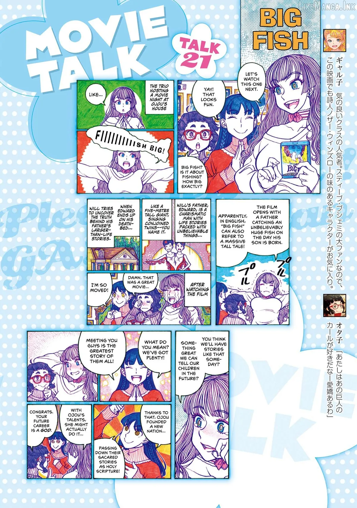 Oshiete! Gyaruko-chan Chapter 113 page 6 - 